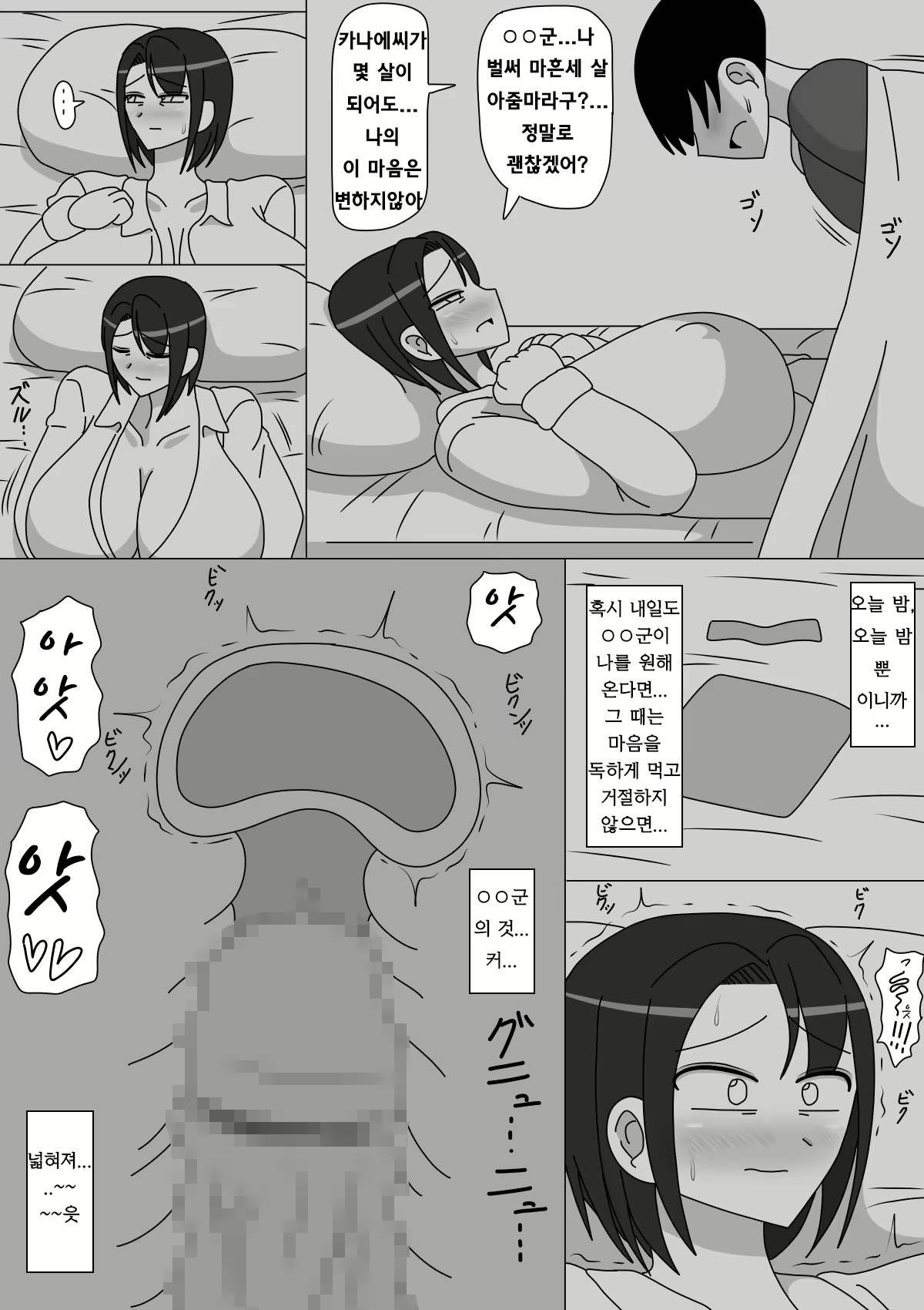 Content 1357786 - 9 페이지