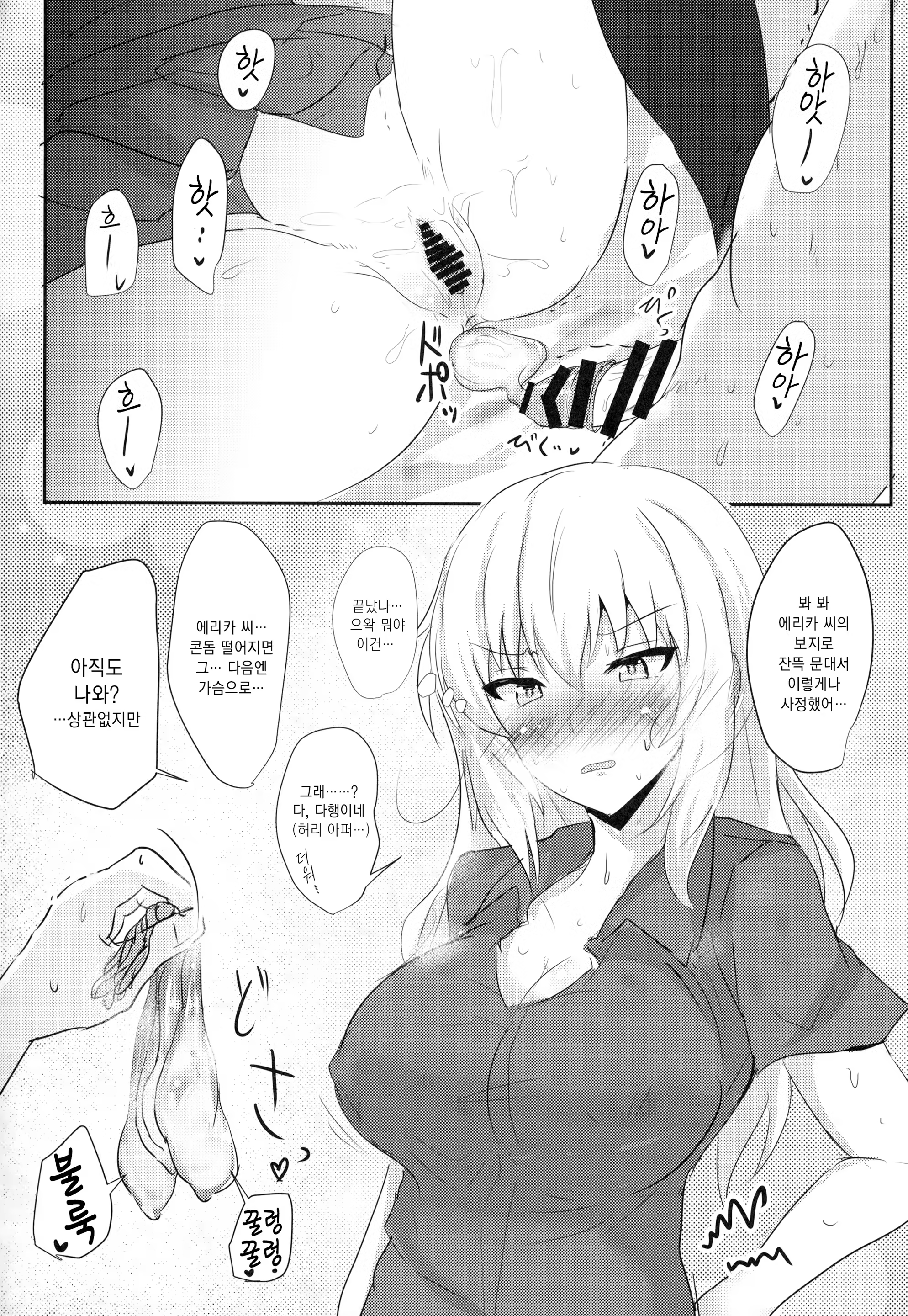 Content 1358095 - 14 페이지