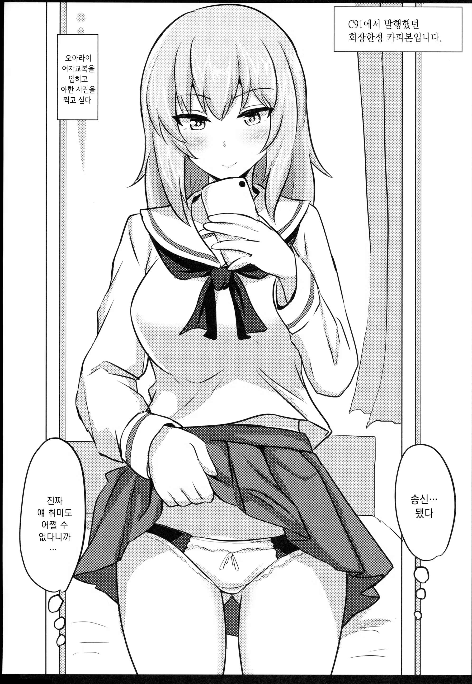Content 1358095 - 15 페이지