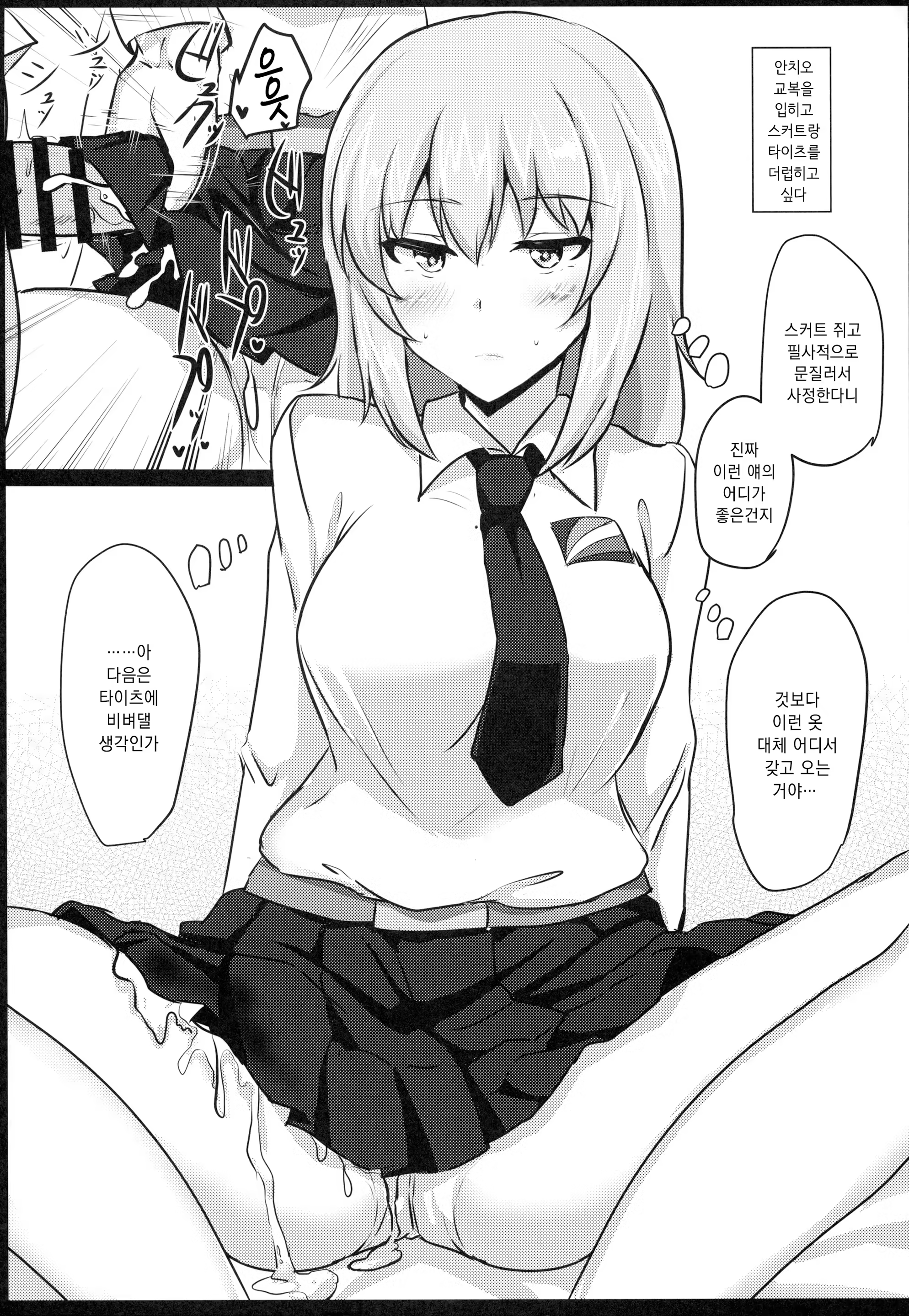 Content 1358095 - 16 페이지