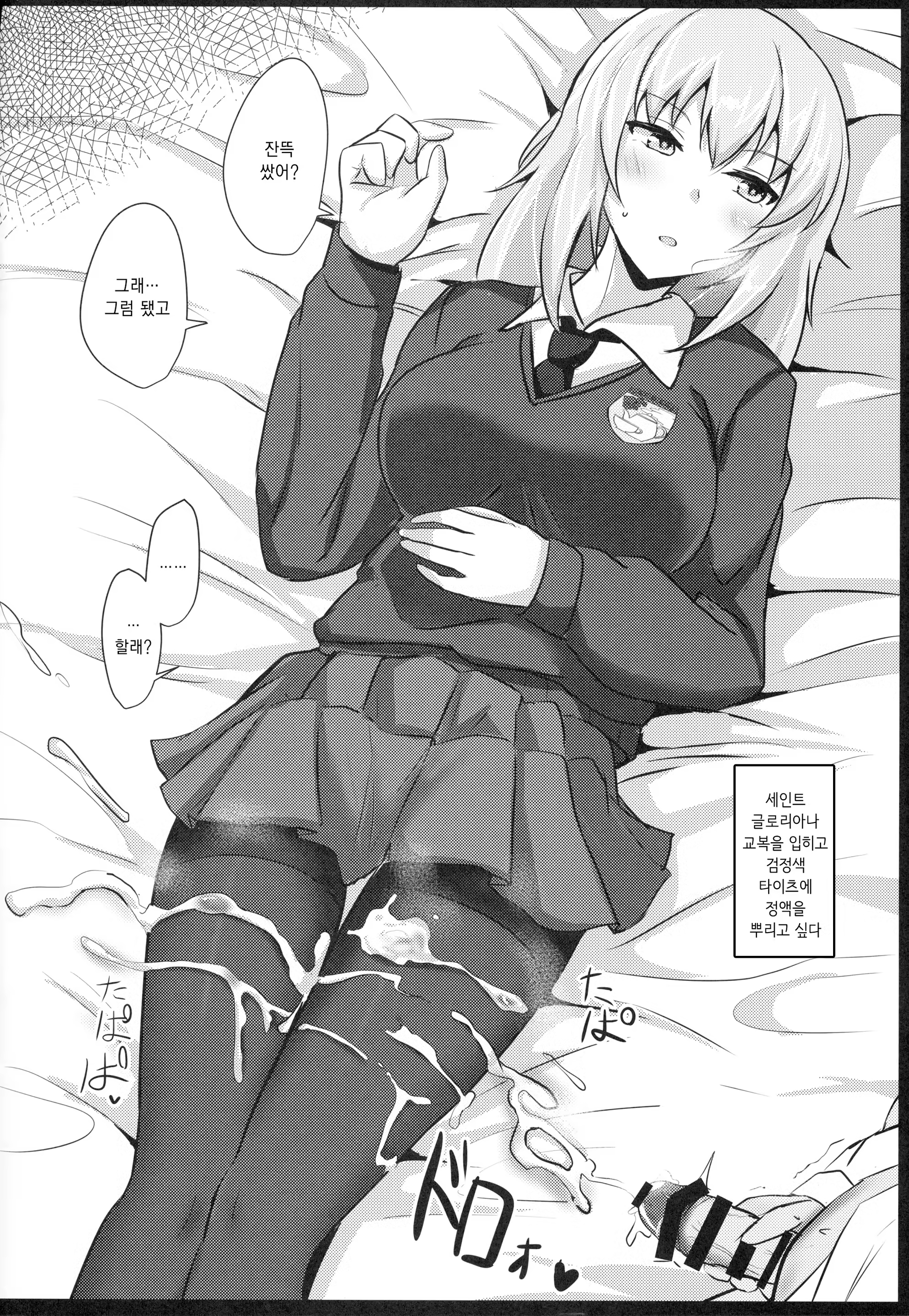 Content 1358095 - 17 페이지