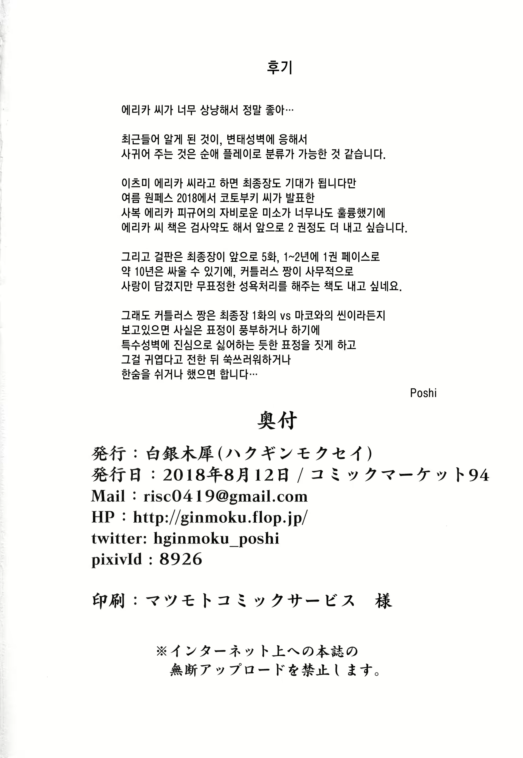 Content 1358095 - 19 페이지