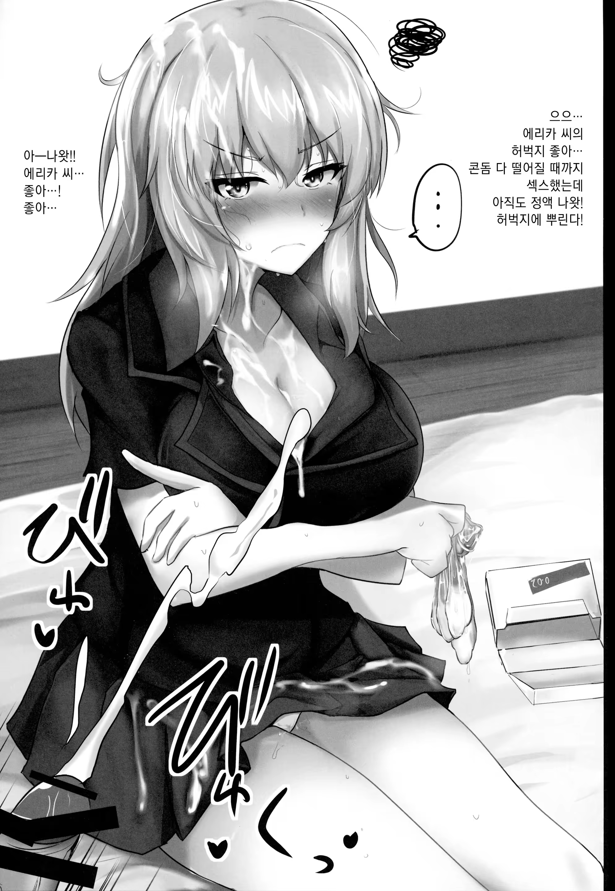 Content 1358095 - 2 페이지