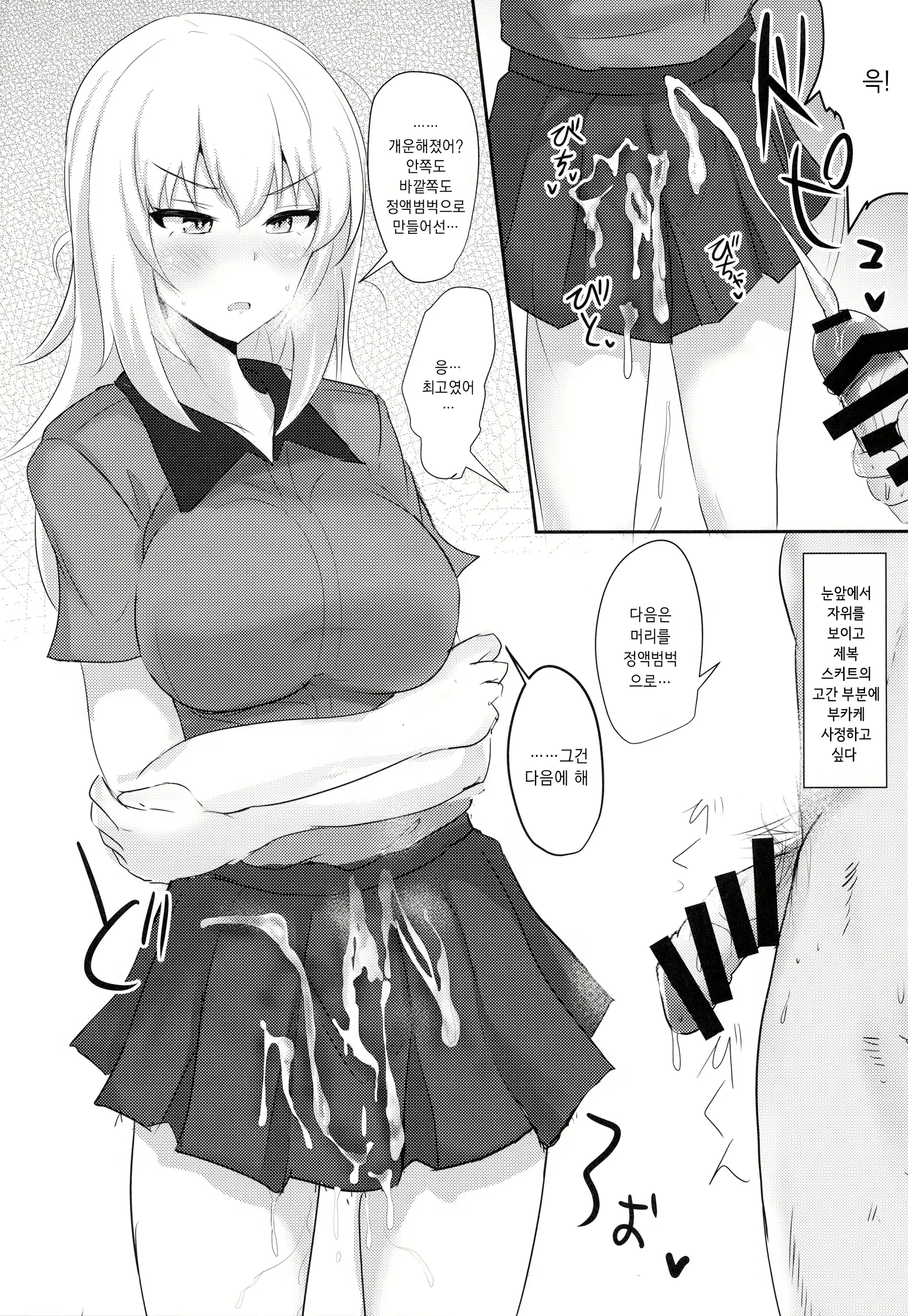Content 1358095 - 9 페이지