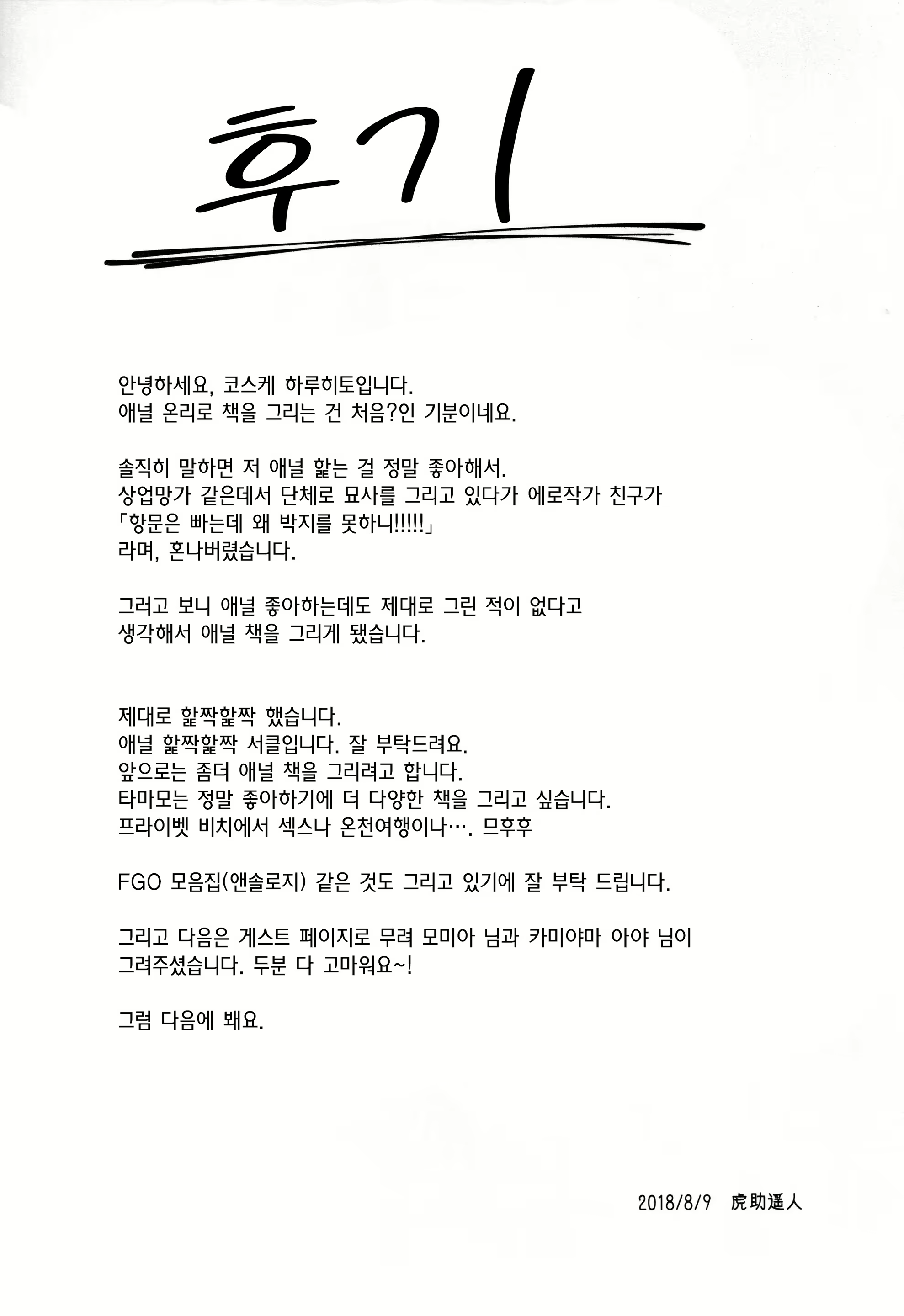 Content 1358096 - 21 페이지