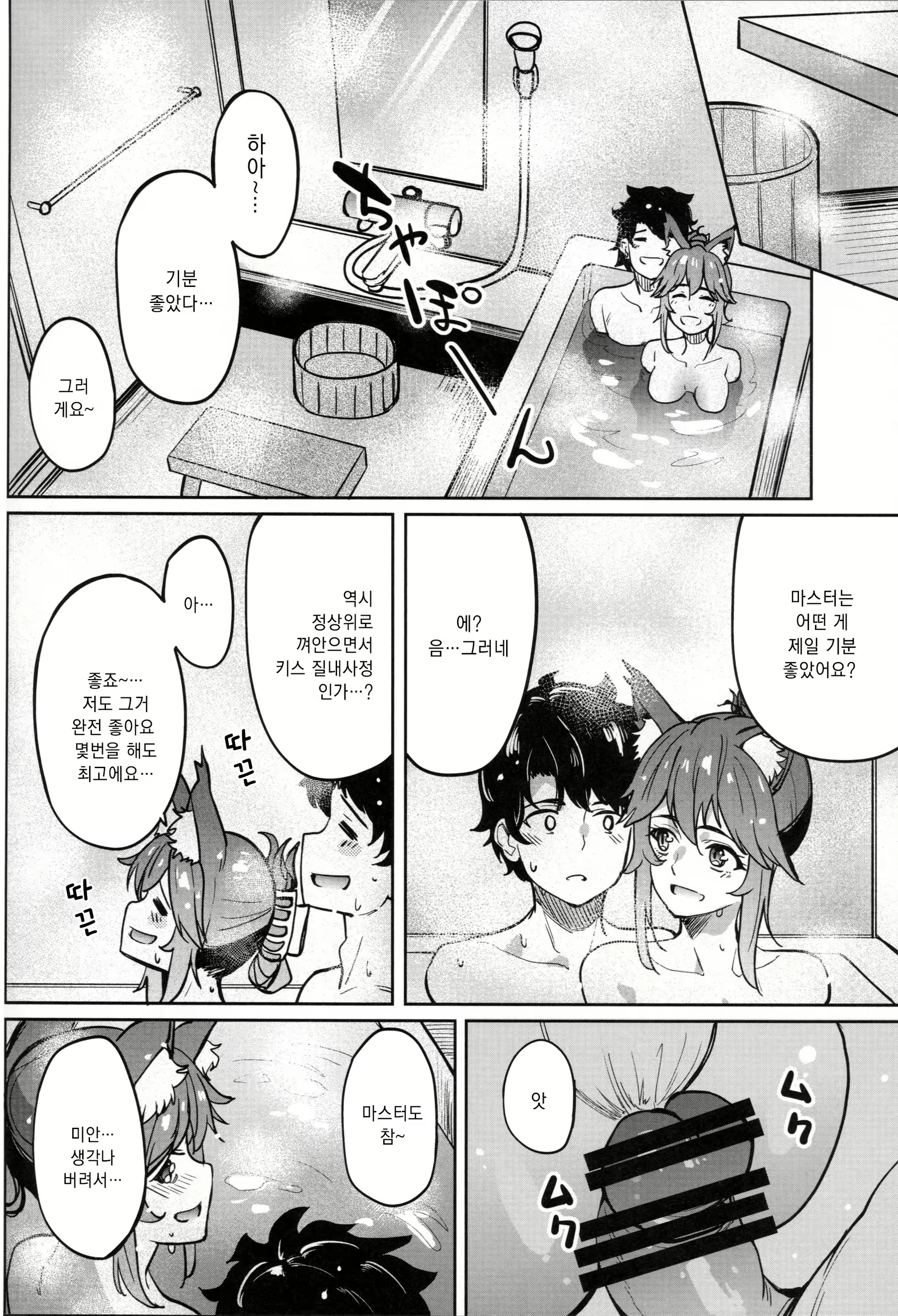 Content 1358097 - 29 페이지