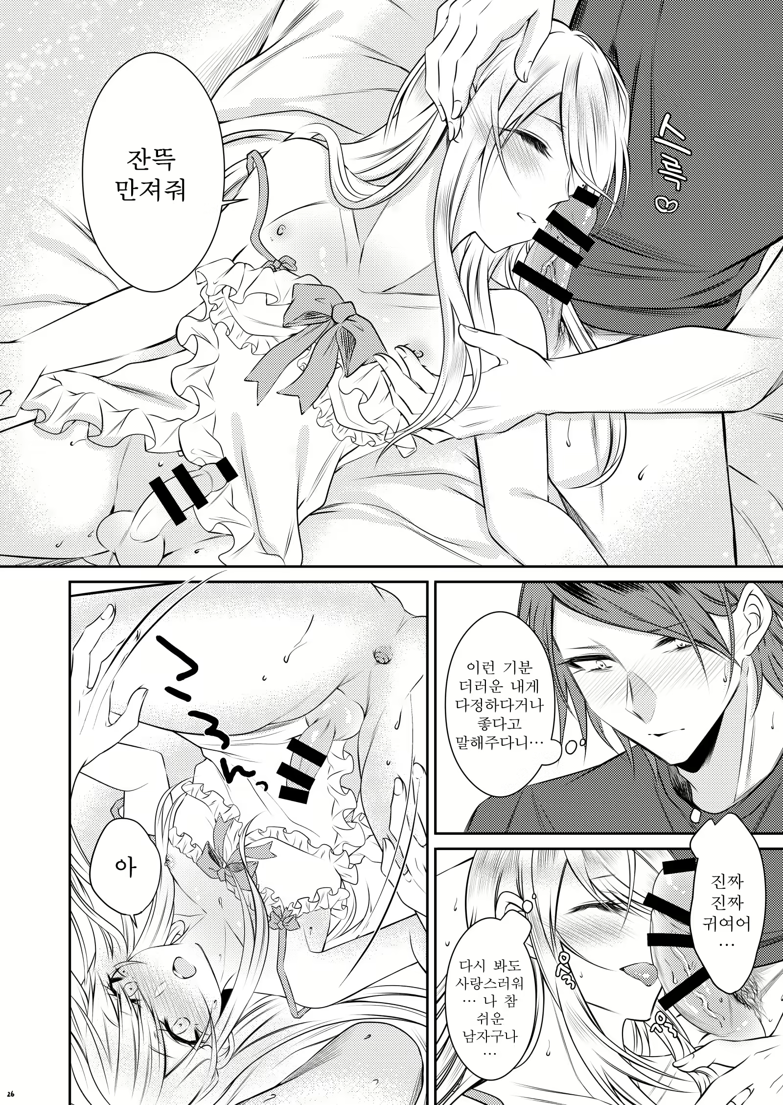 Content 1358136 - 23 페이지