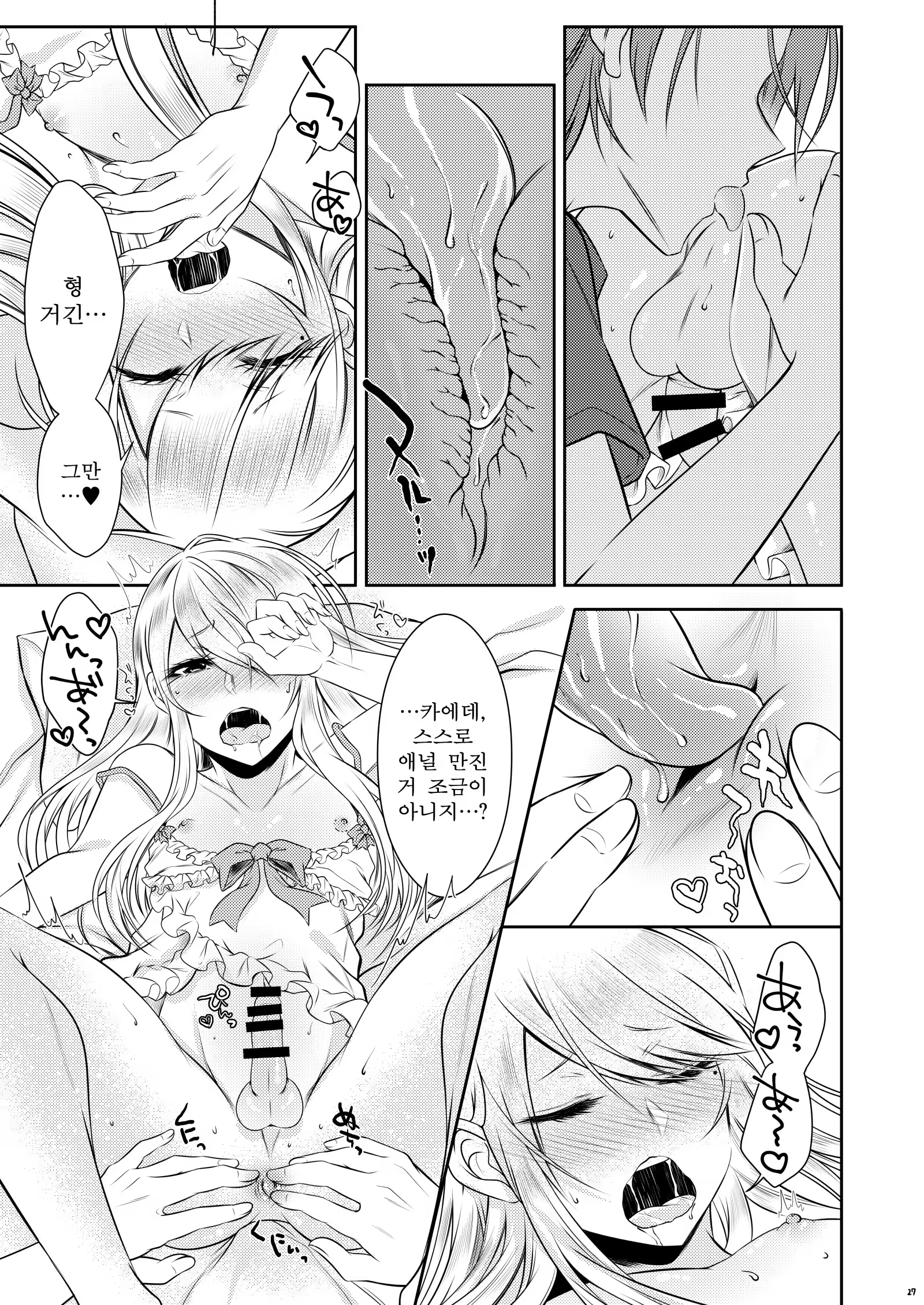 Content 1358136 - 24 페이지