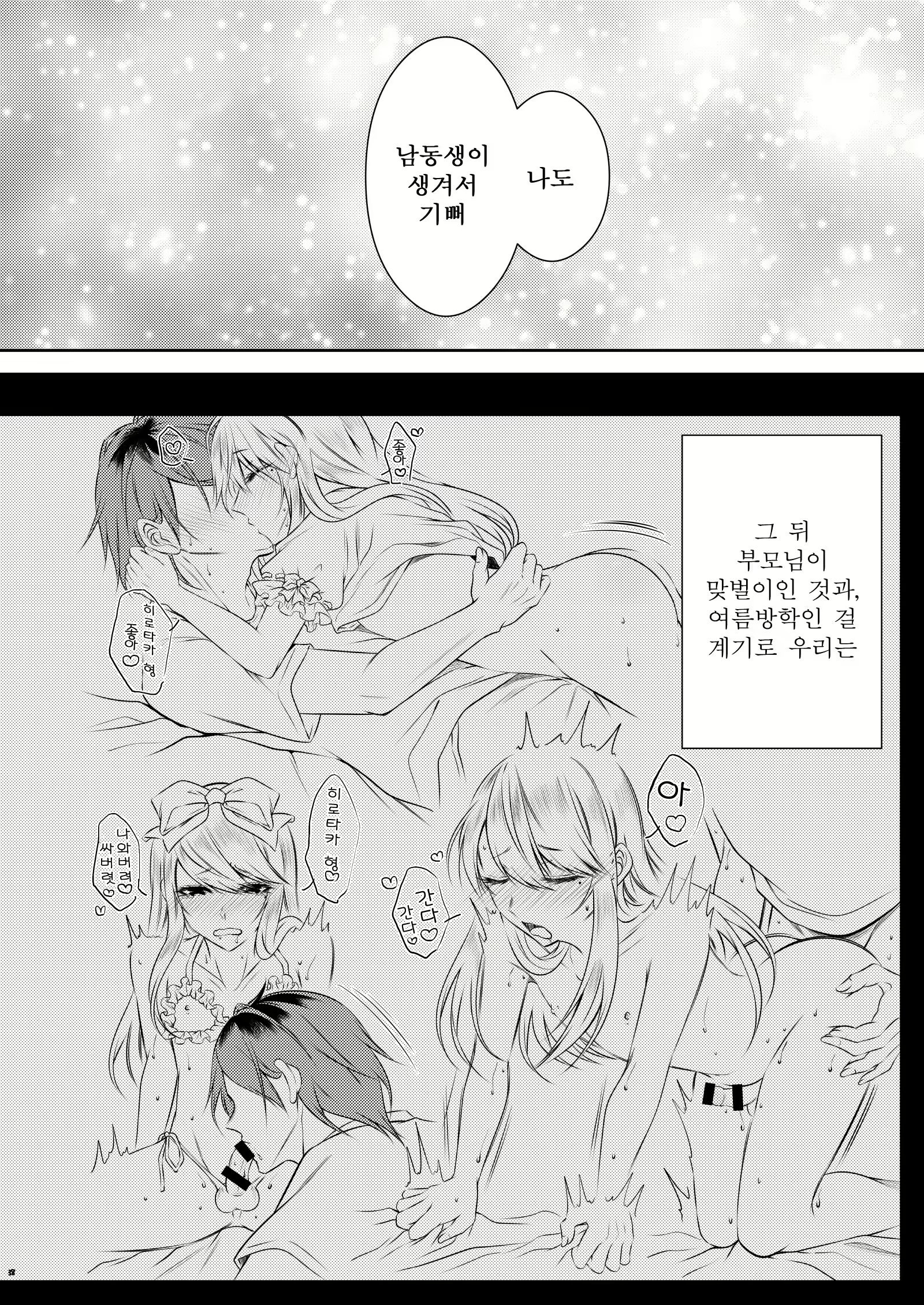 Content 1358136 - 35 페이지