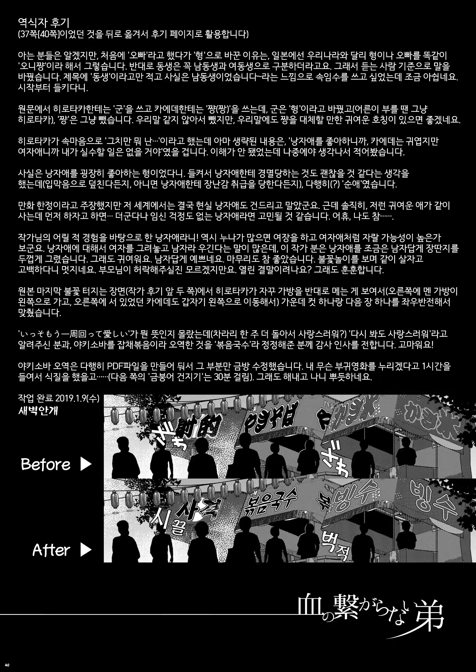 Content 1358136 - 46 페이지