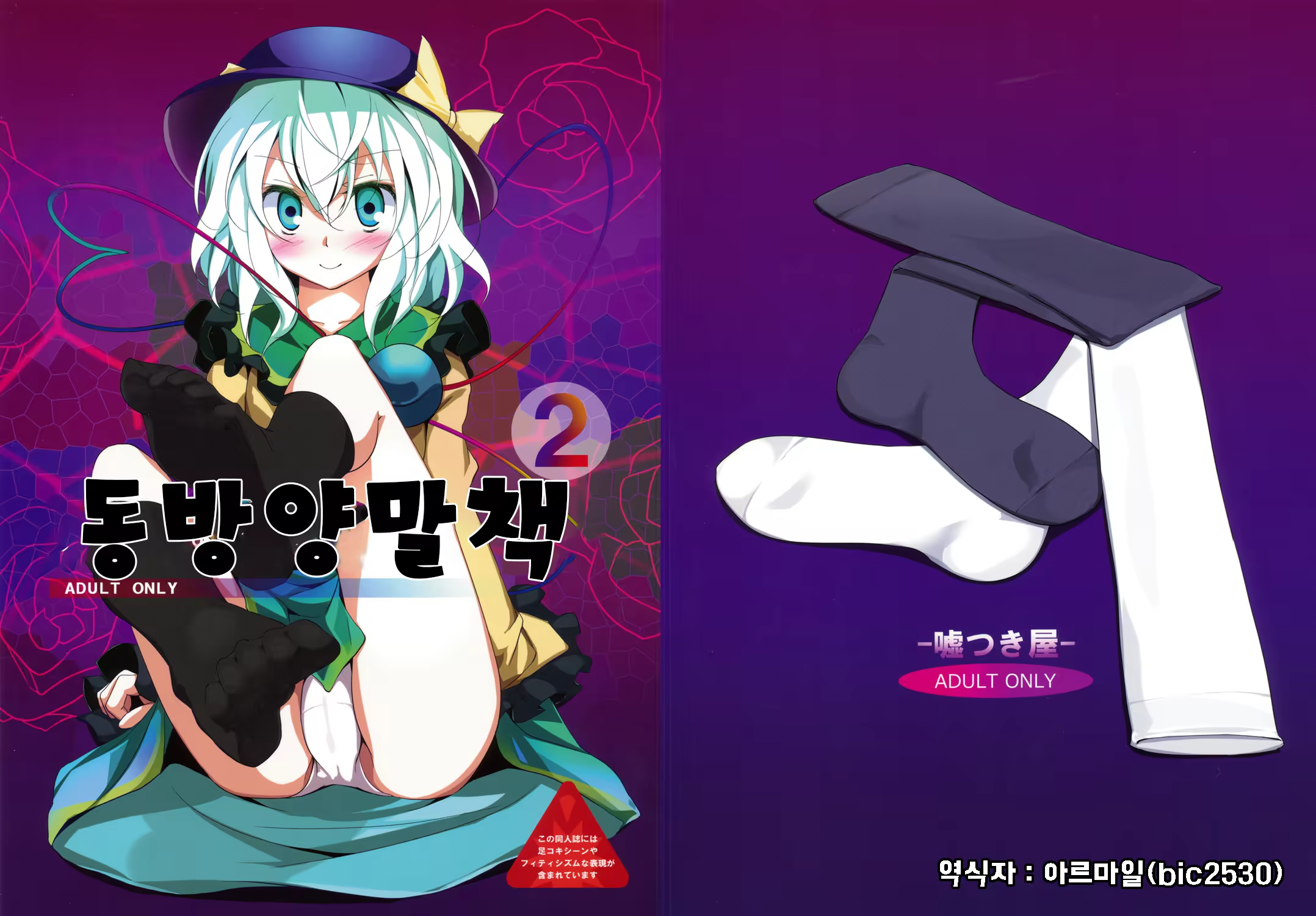 Content 1358142 - 1 페이지