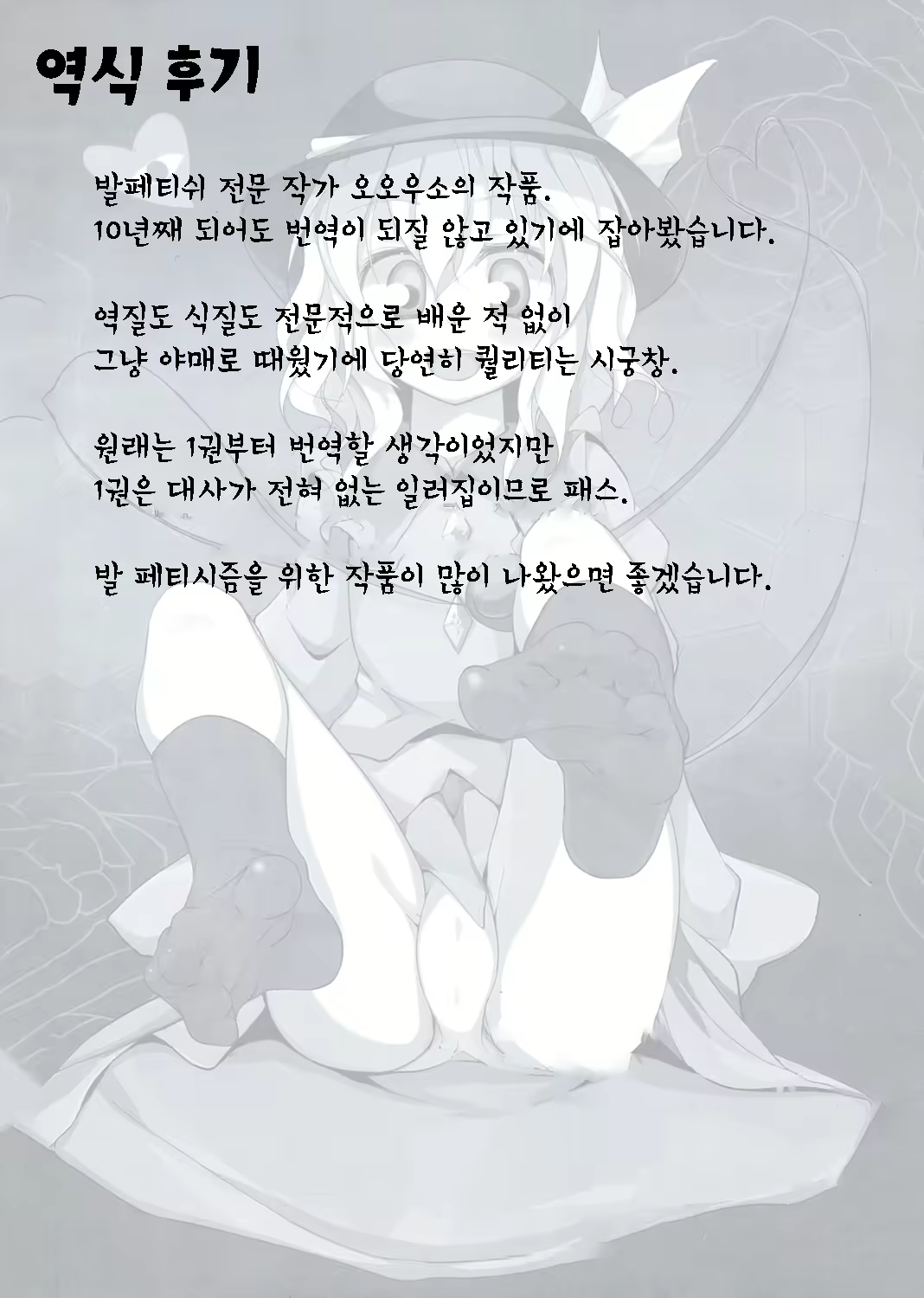 Content 1358142 - 25 페이지