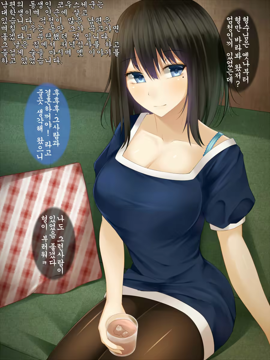 Content 1358161 - 3 페이지