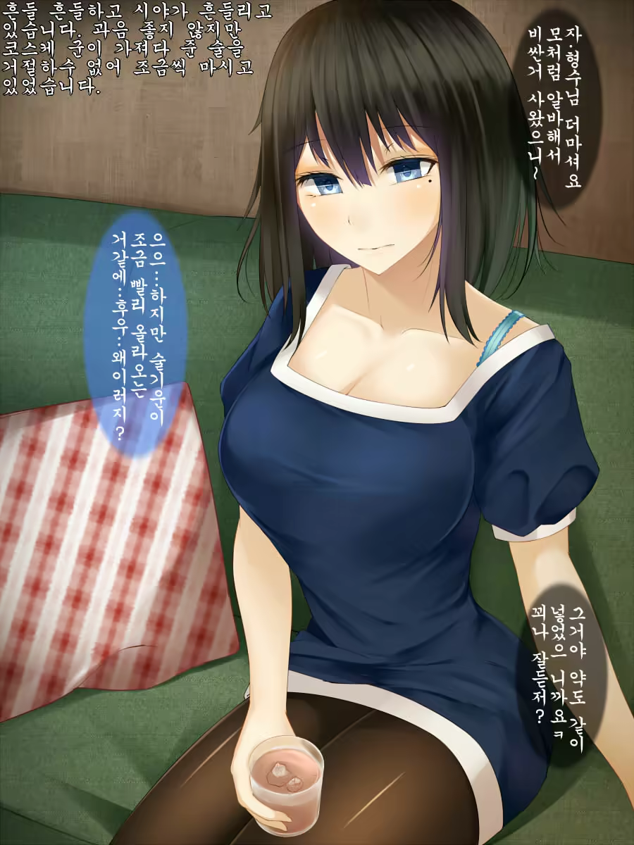 Content 1358161 - 4 페이지