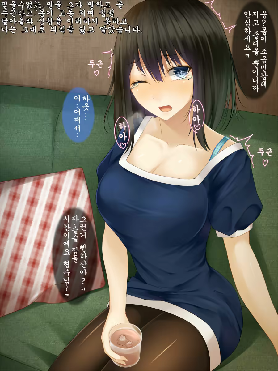 Content 1358161 - 5 페이지