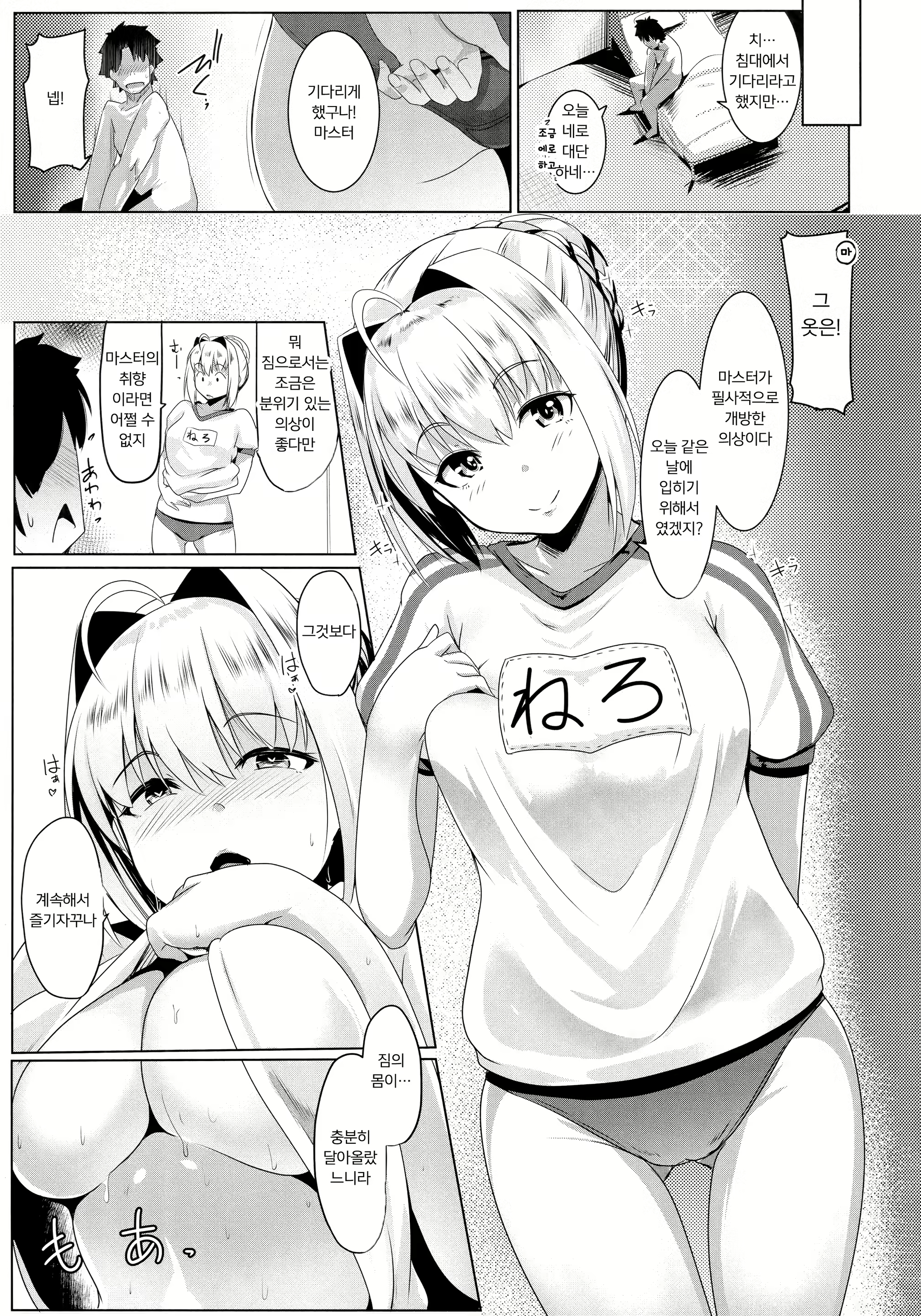 Content 1358187 - 12 페이지