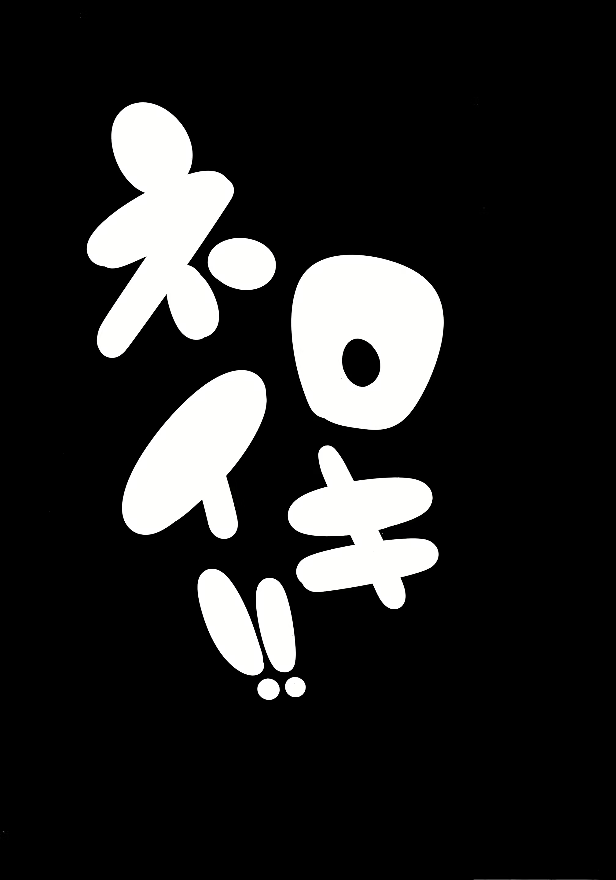 Content 1358187 - 3 페이지