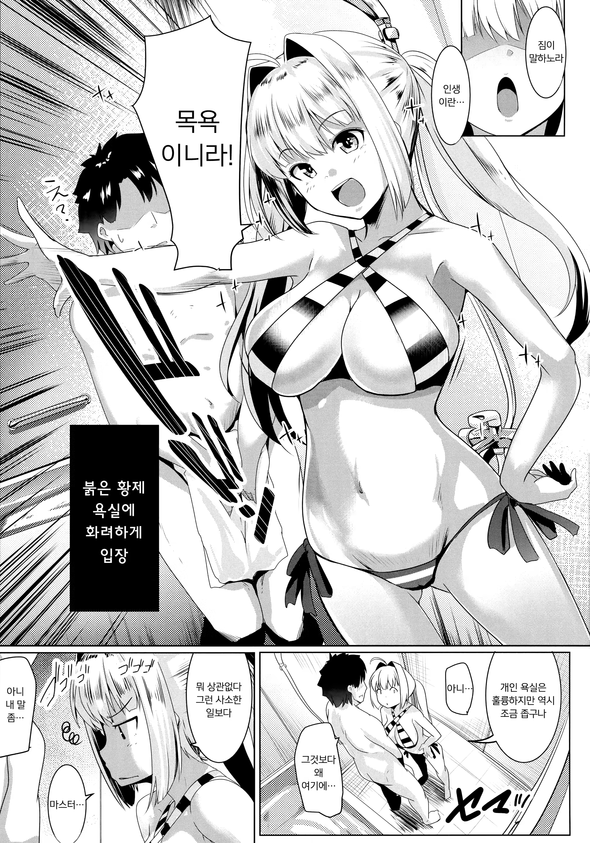 Content 1358187 - 4 페이지