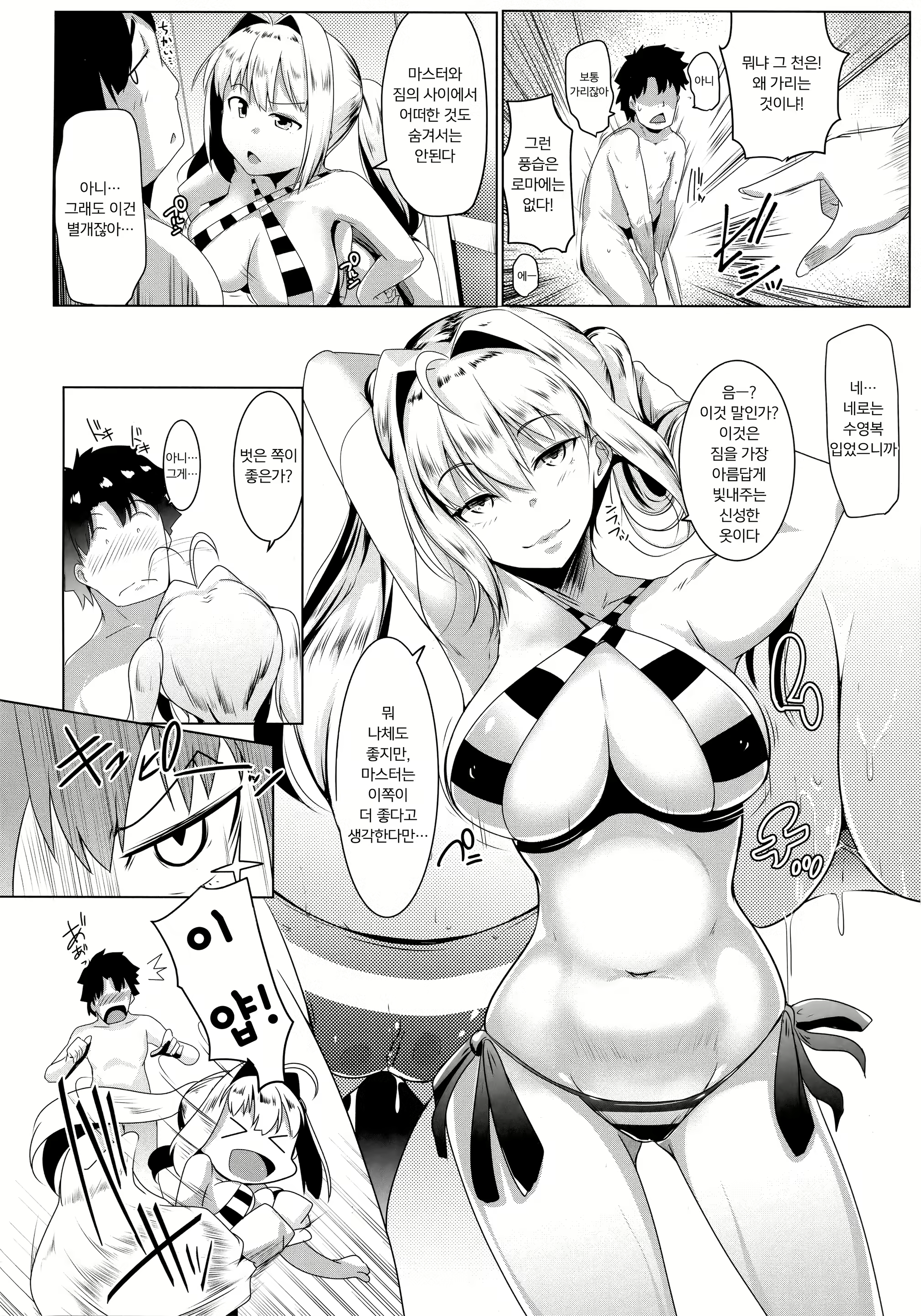 Content 1358187 - 5 페이지