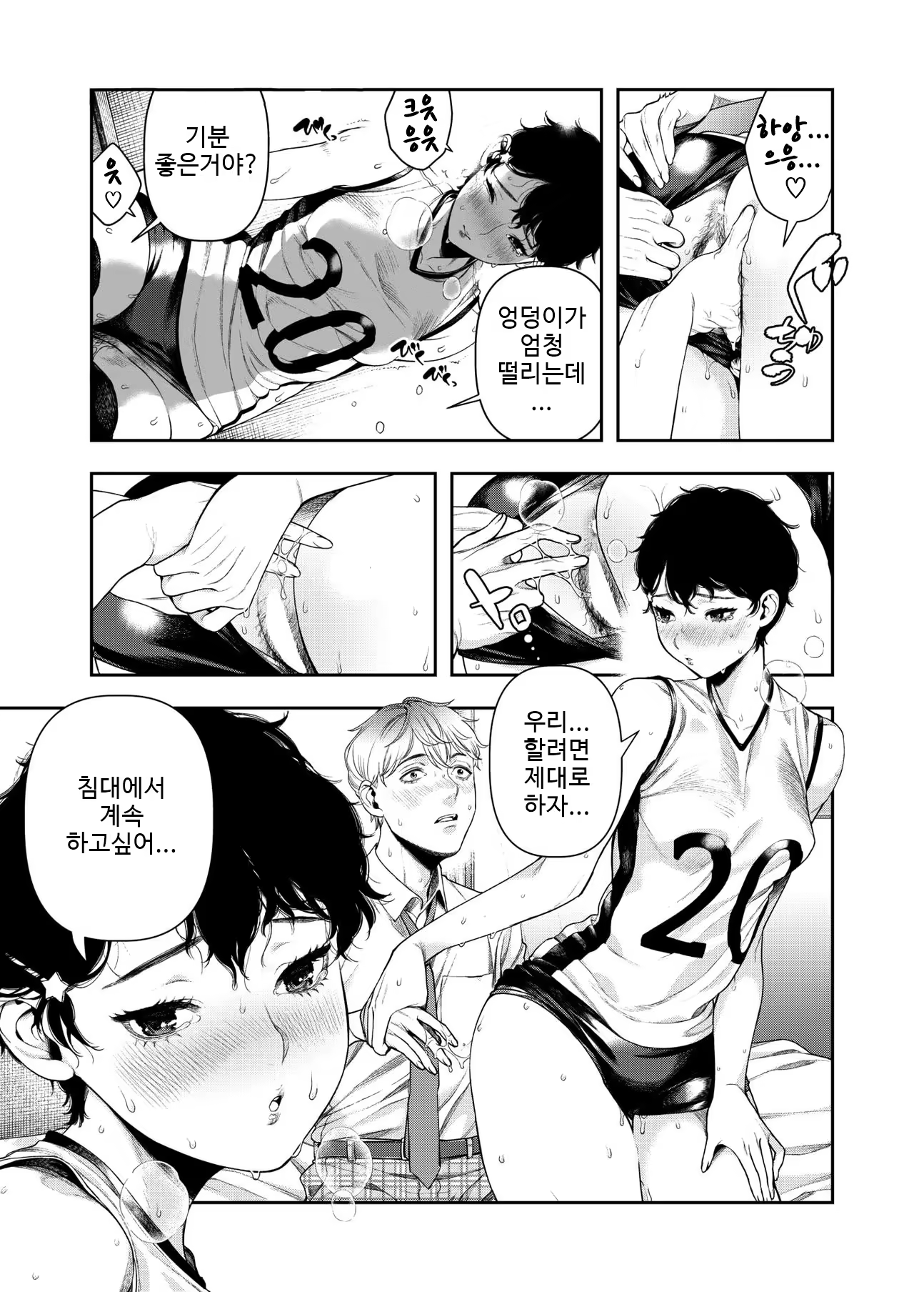 Content 1358223 - 13 페이지