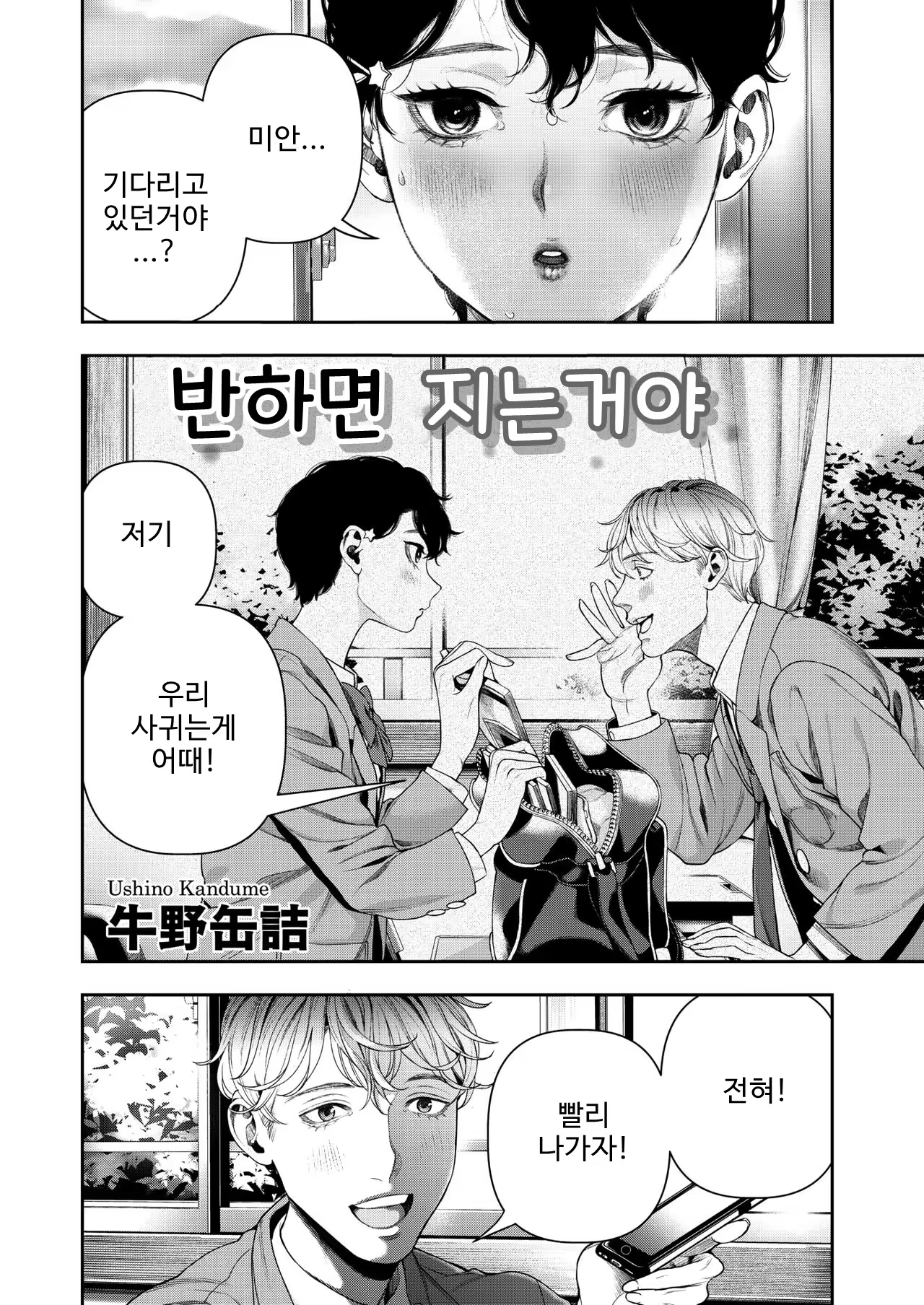 Content 1358223 - 2 페이지