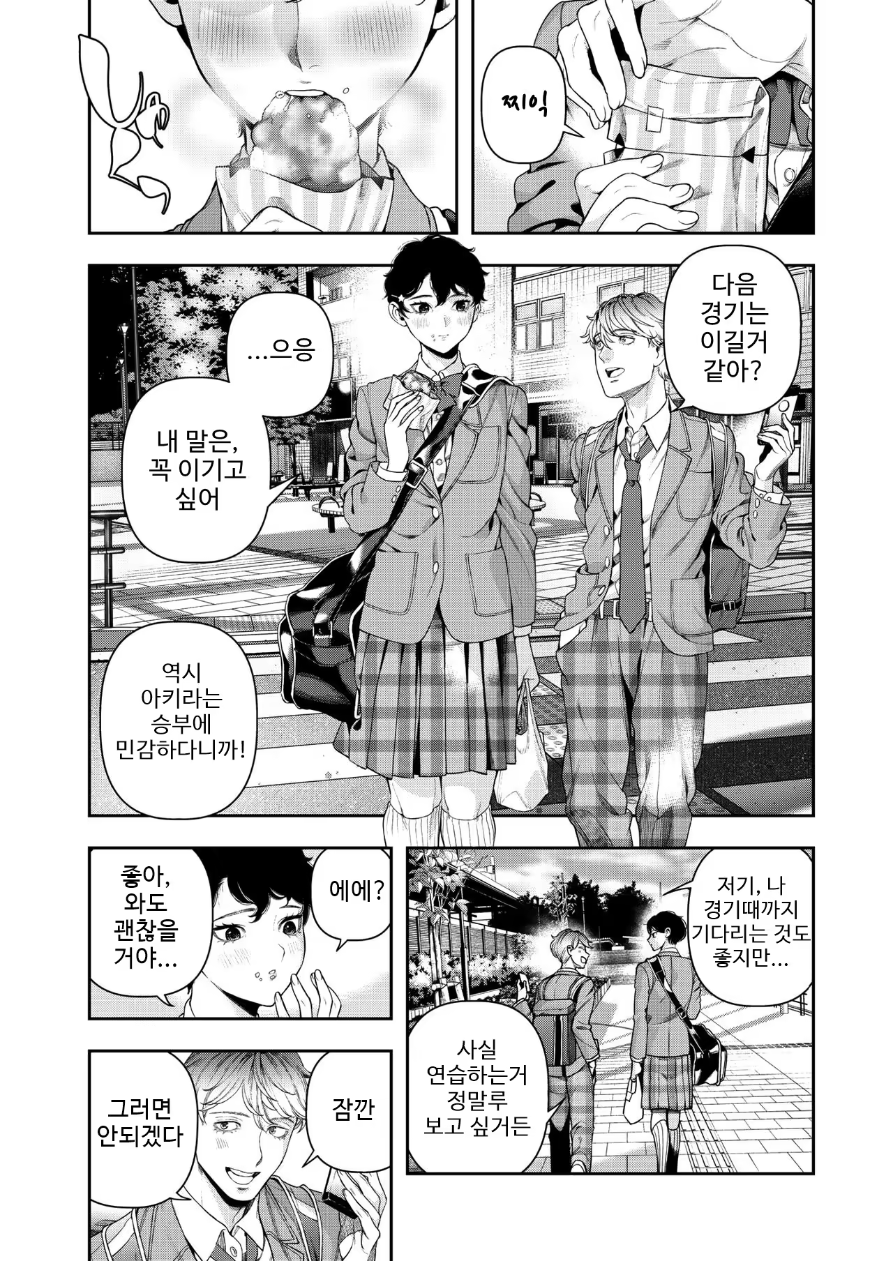 Content 1358223 - 3 페이지