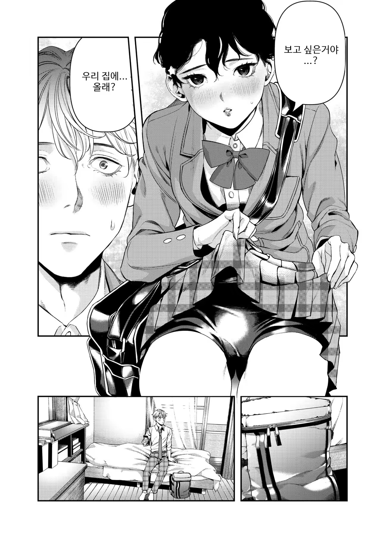 Content 1358223 - 7 페이지