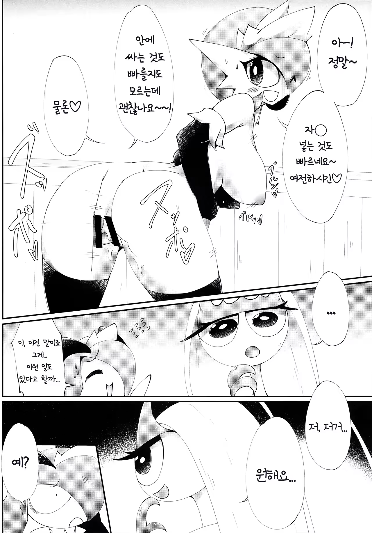 Content 1358324 - 15 페이지