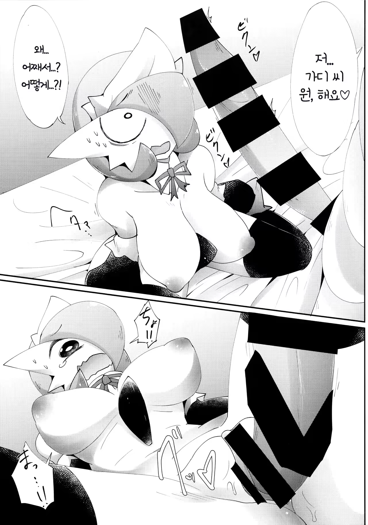 Content 1358324 - 20 페이지