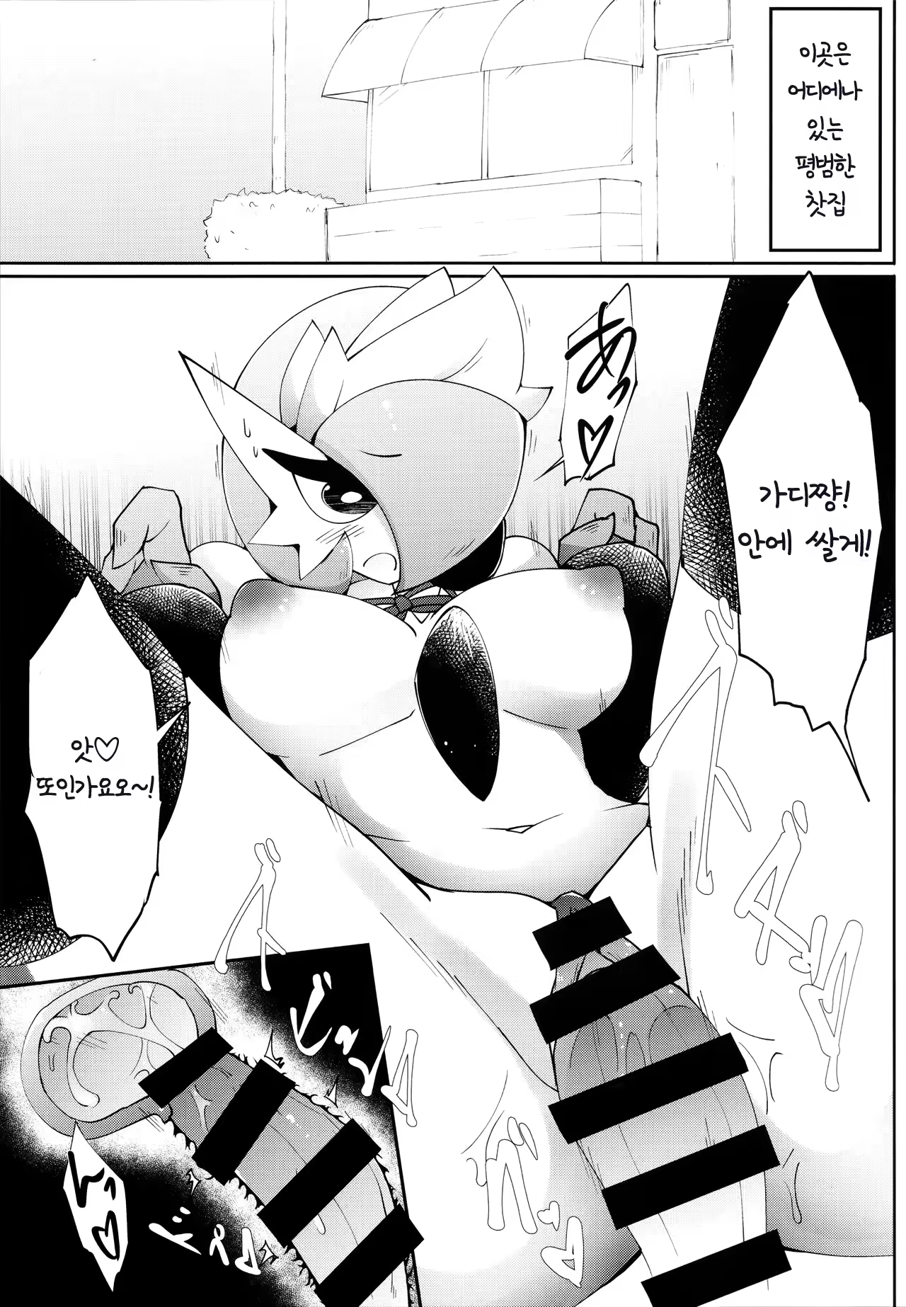 Content 1358324 - 4 페이지