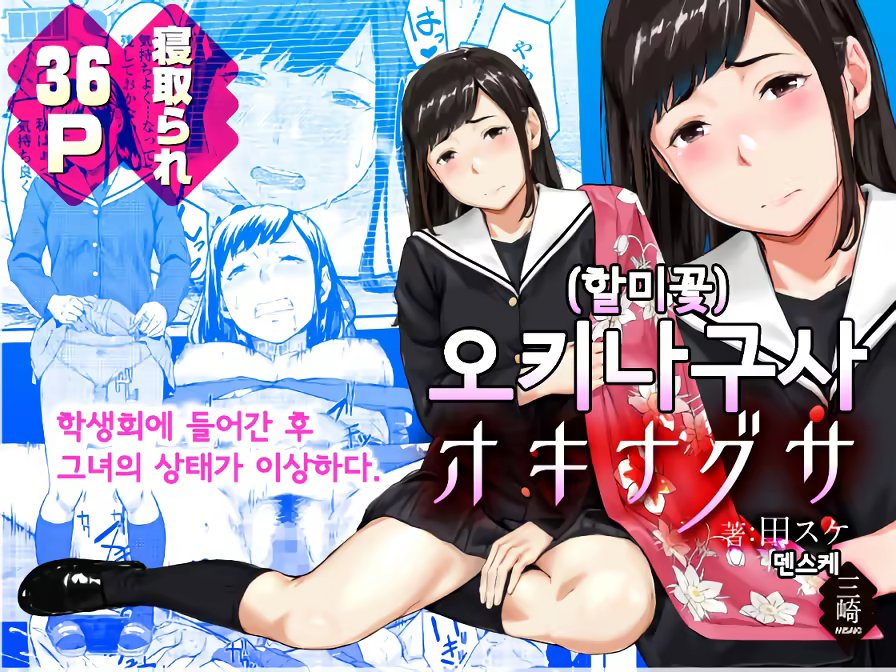 Content 1358368 - 1 페이지