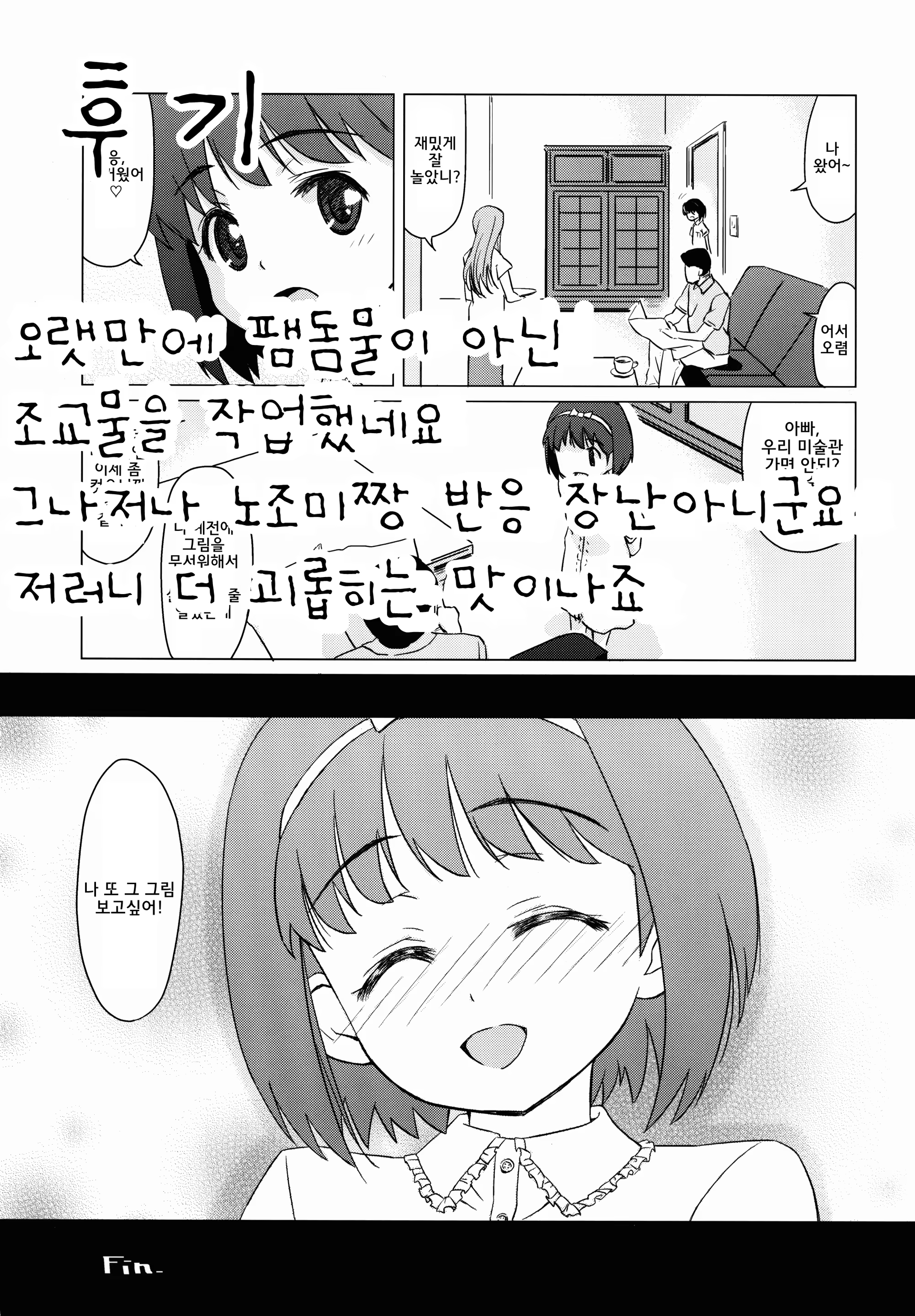 Content 1358374 - 32 페이지