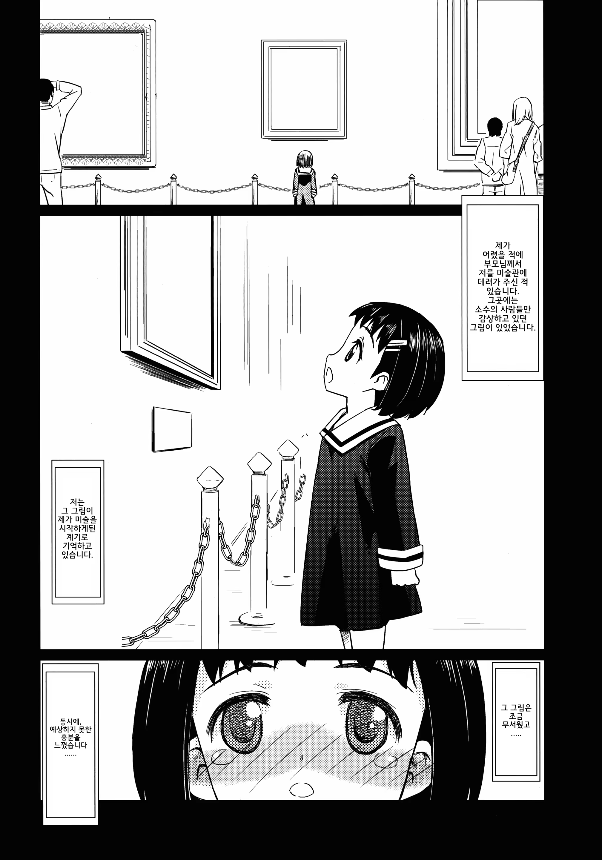 Content 1358374 - 5 페이지