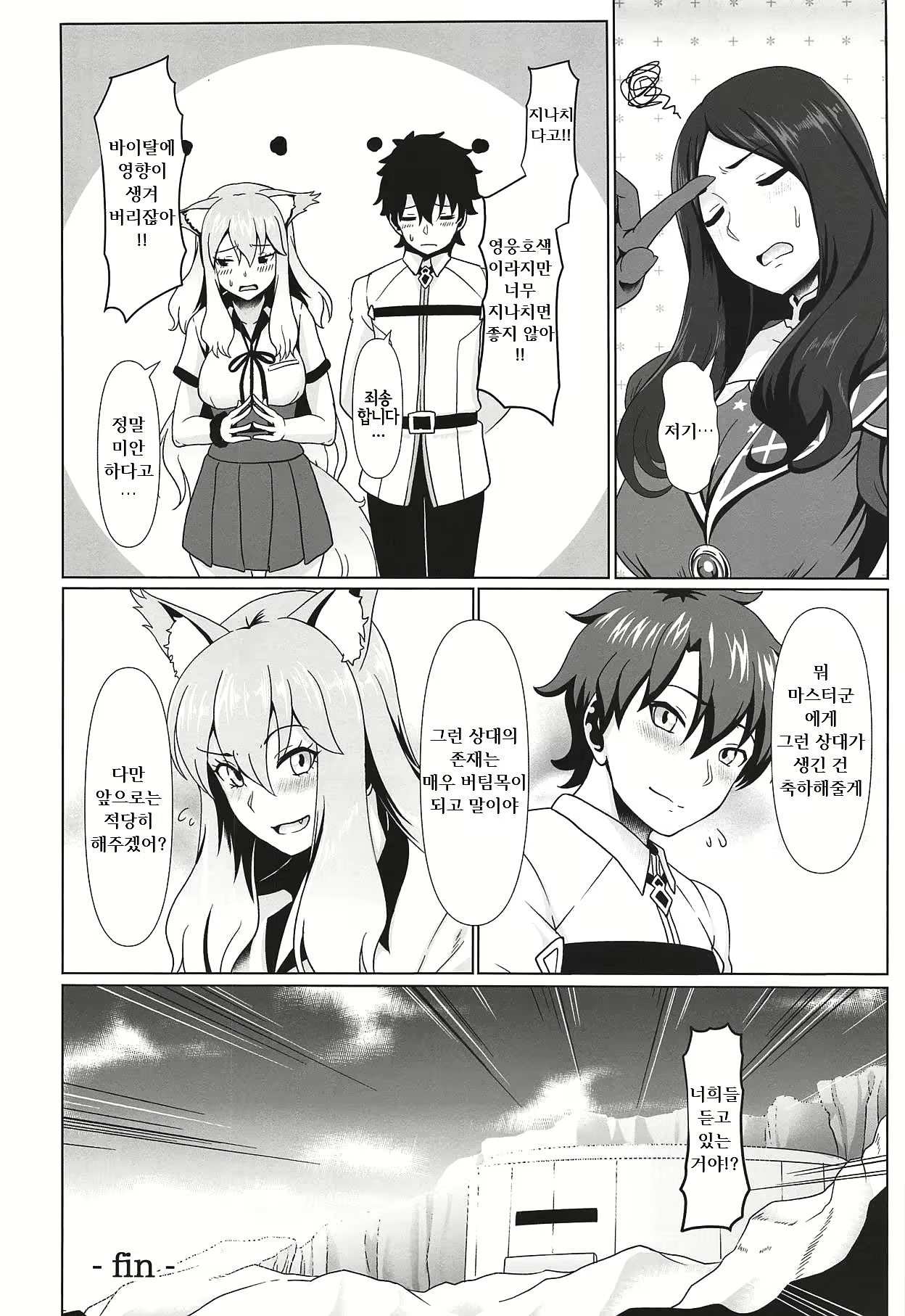 Content 1358393 - 15 페이지