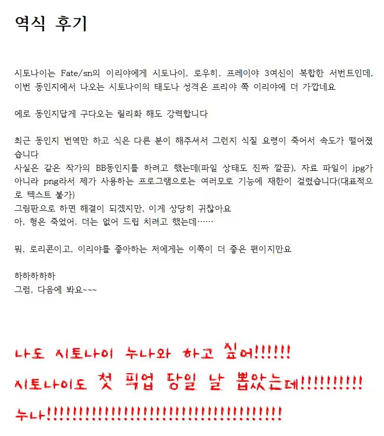 Content 1358415 - 27 페이지