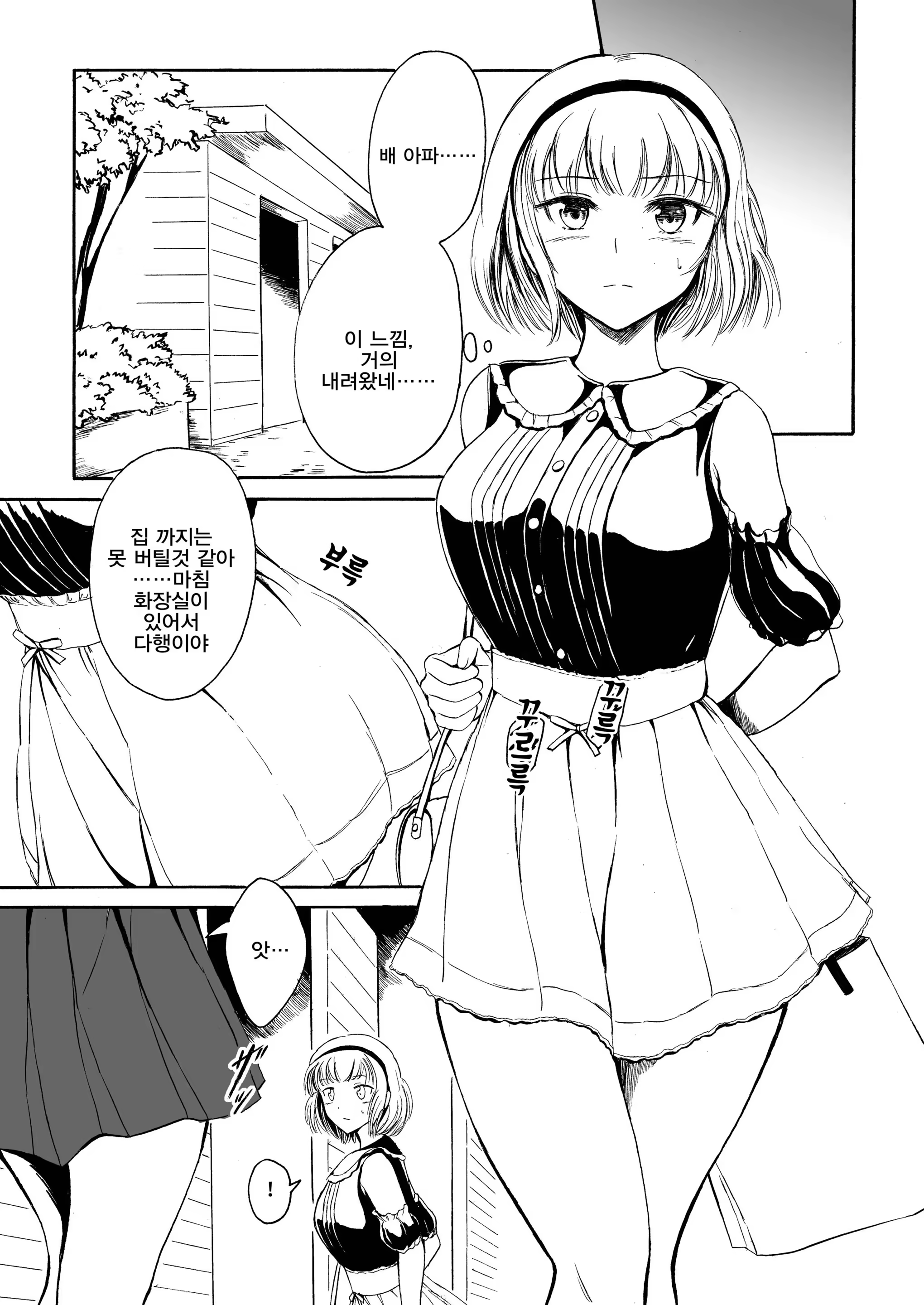 Content 1358417 - 3 페이지