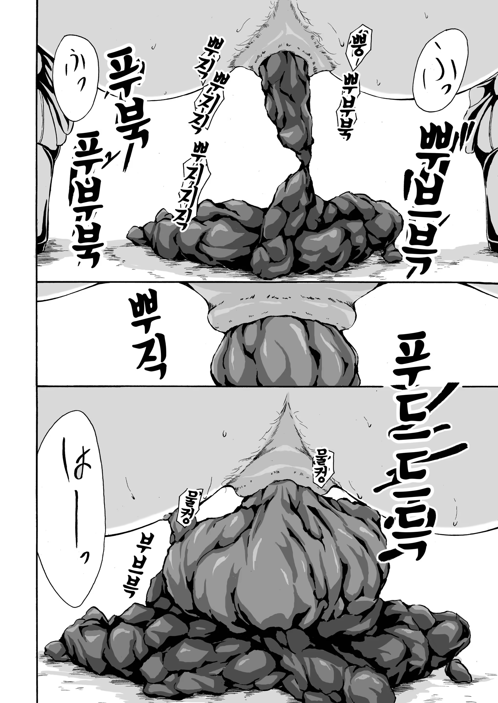 Content 1358417 - 8 페이지