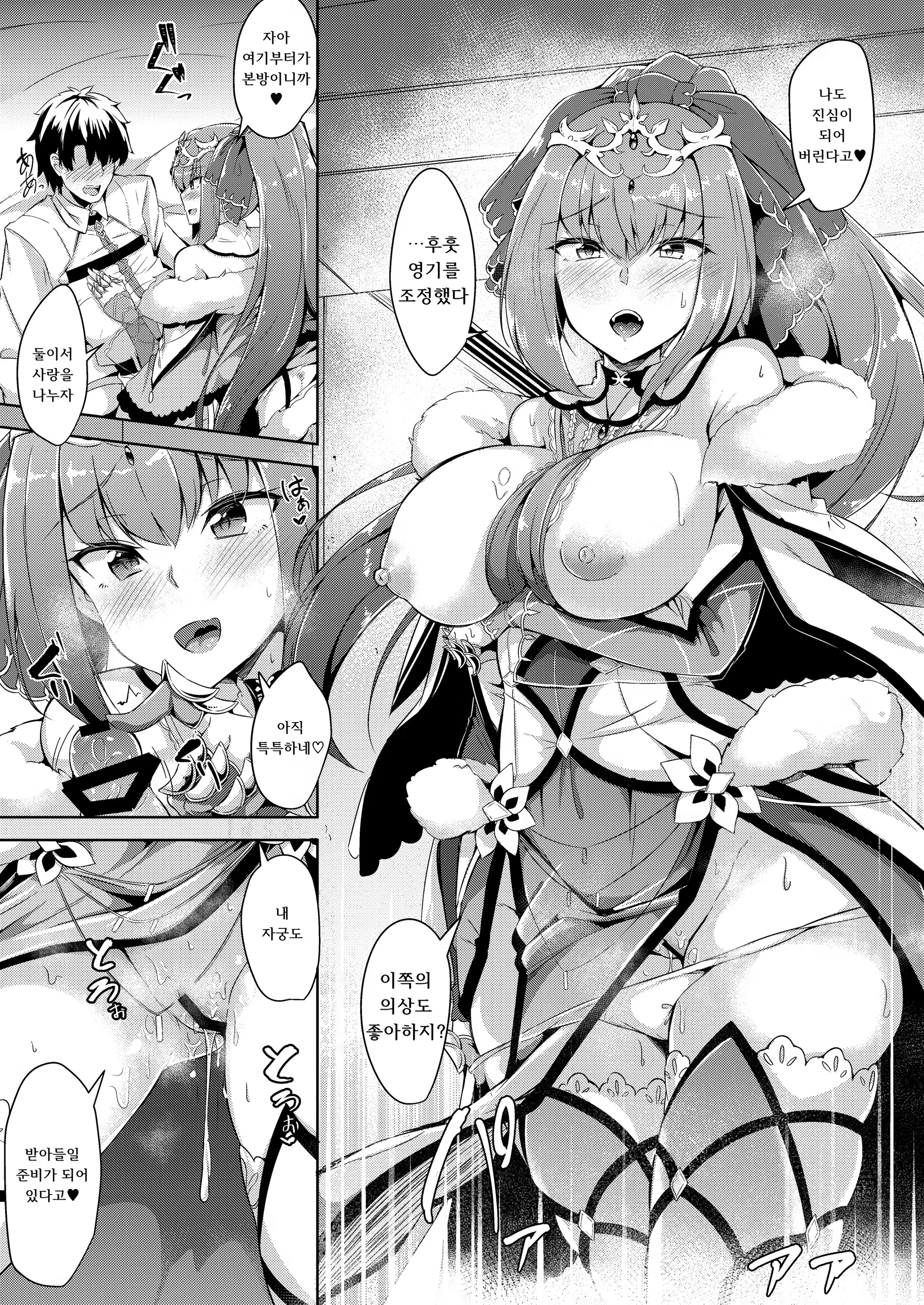 Content 1358674 - 13 페이지