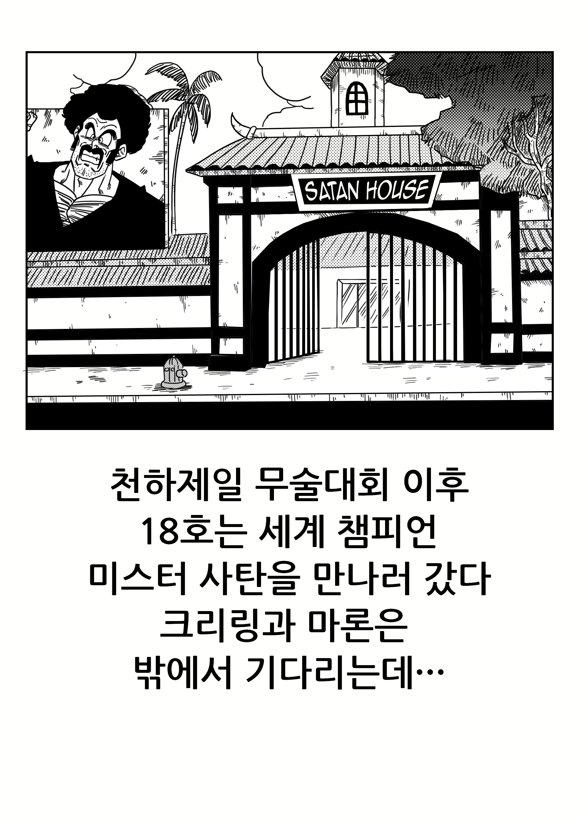 Content 1358676 - 2 페이지