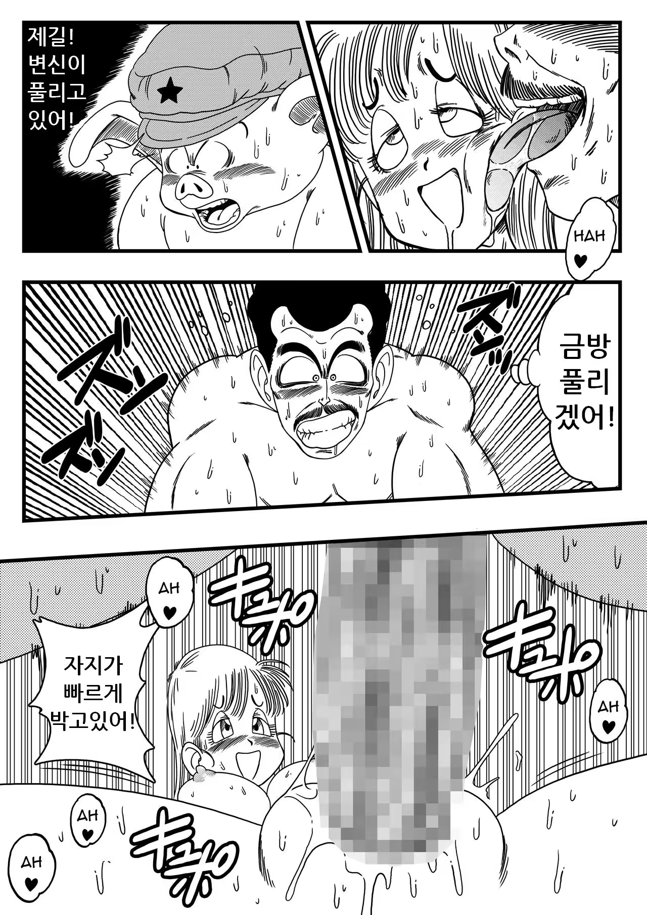 Content 1358678 - 13 페이지