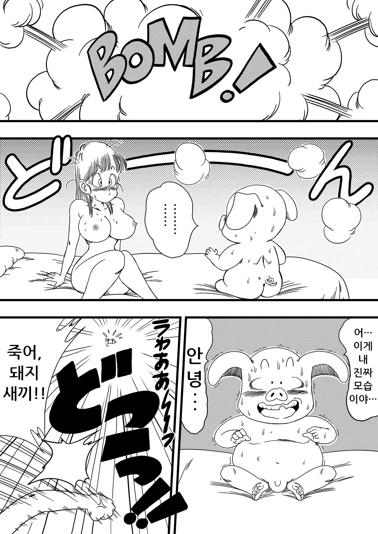 Content 1358678 - 15 페이지