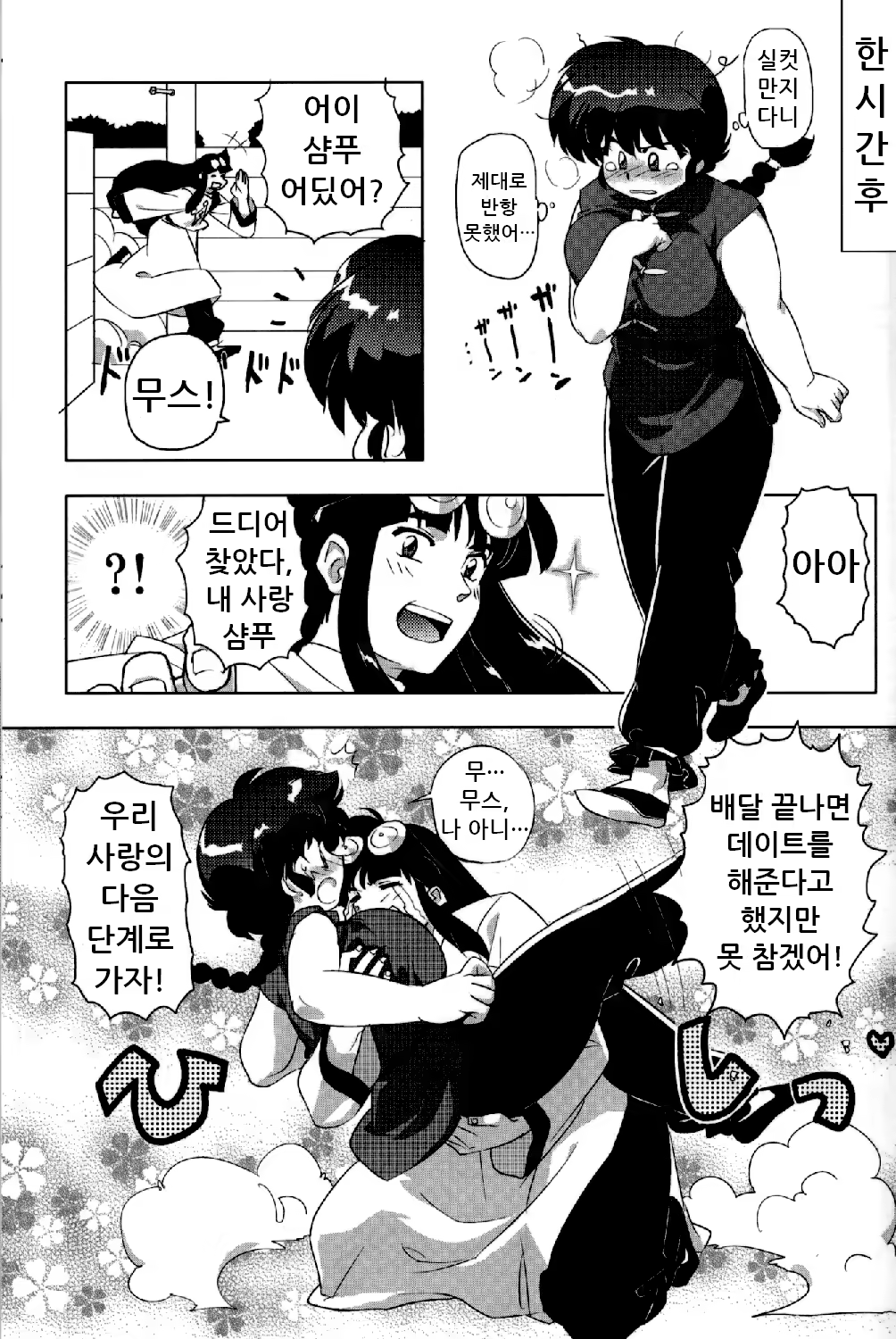 Content 1358686 - 22 페이지