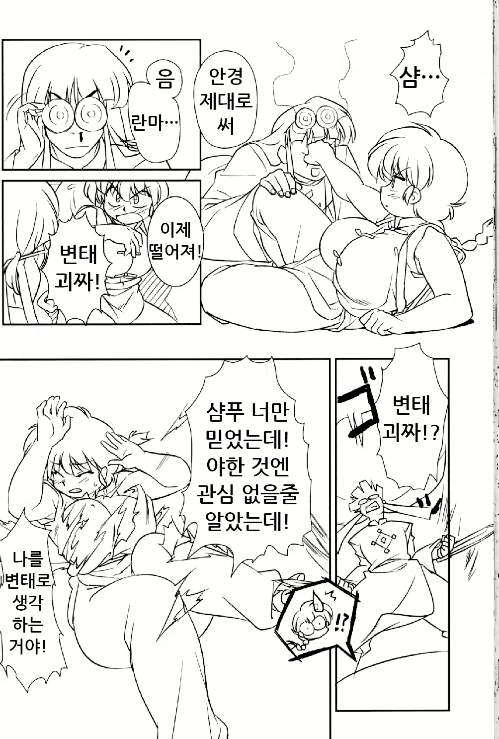 Content 1358686 - 23 페이지