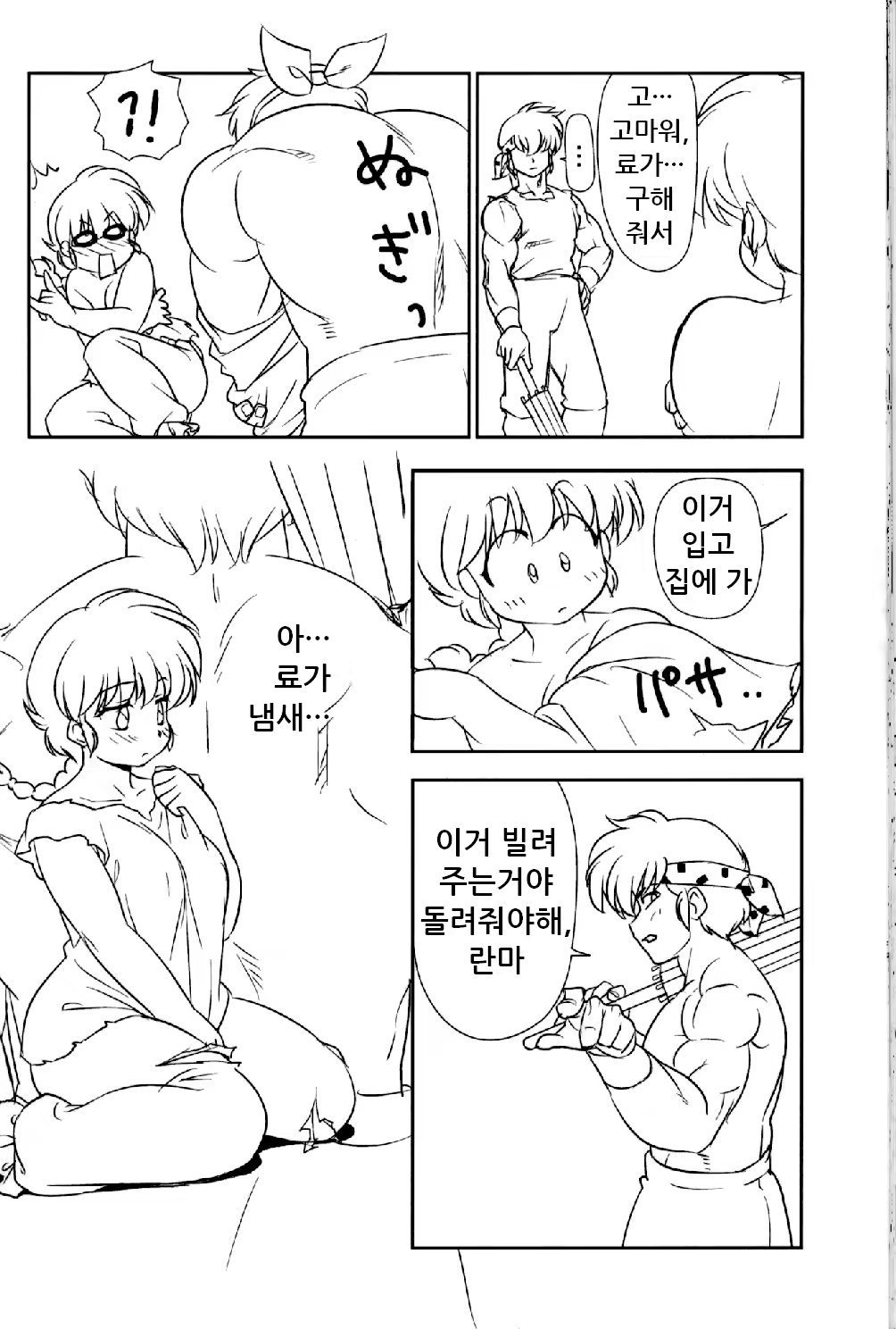 Content 1358686 - 25 페이지