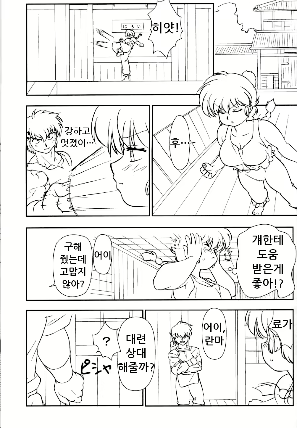 Content 1358686 - 26 페이지