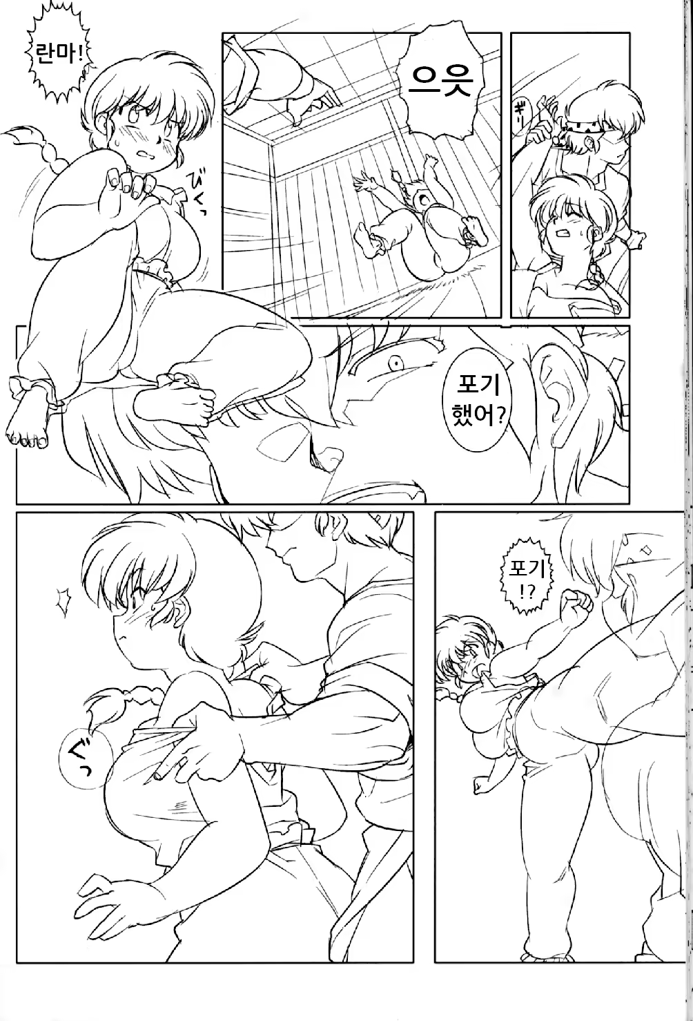 Content 1358686 - 29 페이지