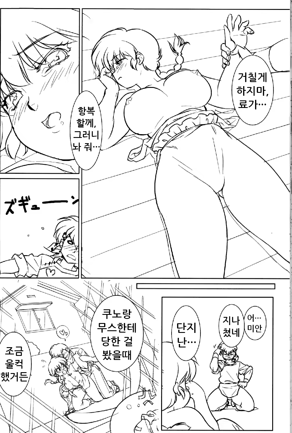Content 1358686 - 33 페이지