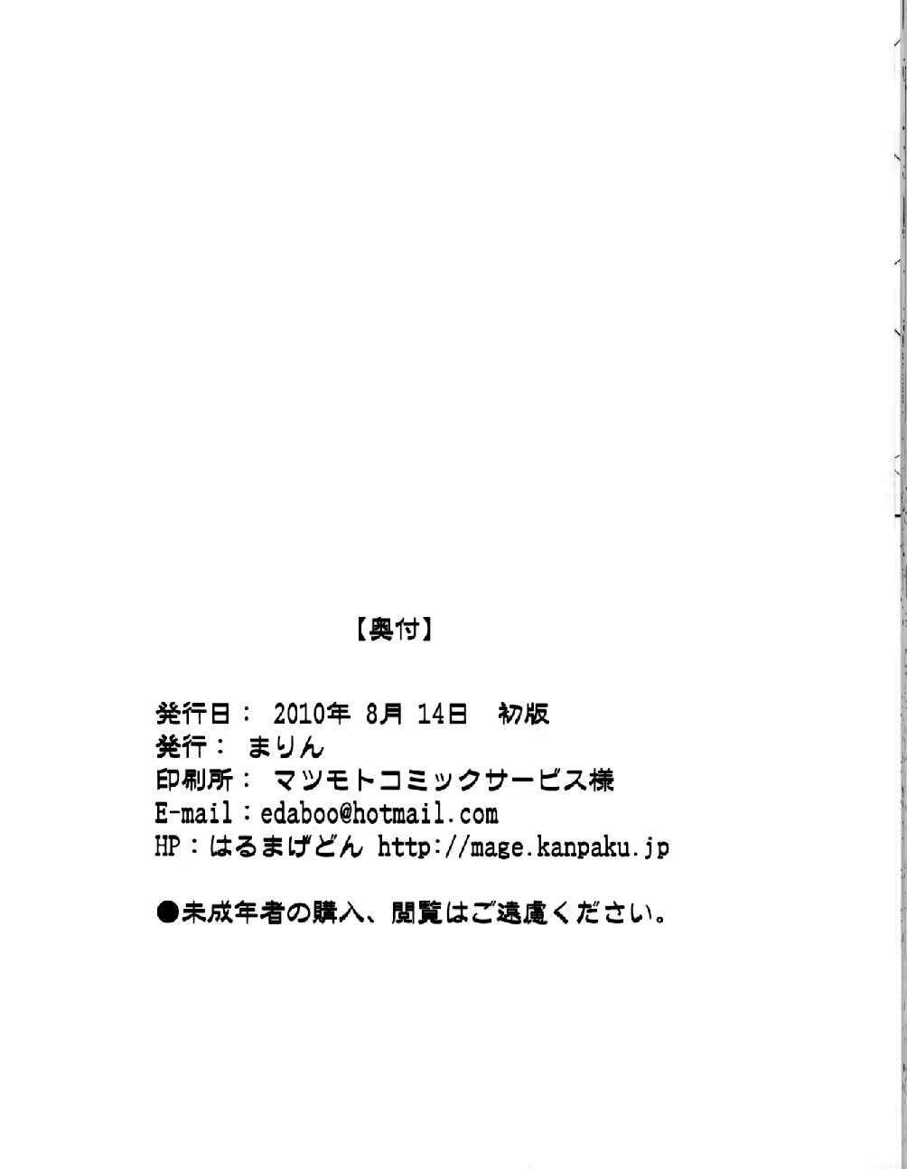 Content 1358686 - 37 페이지