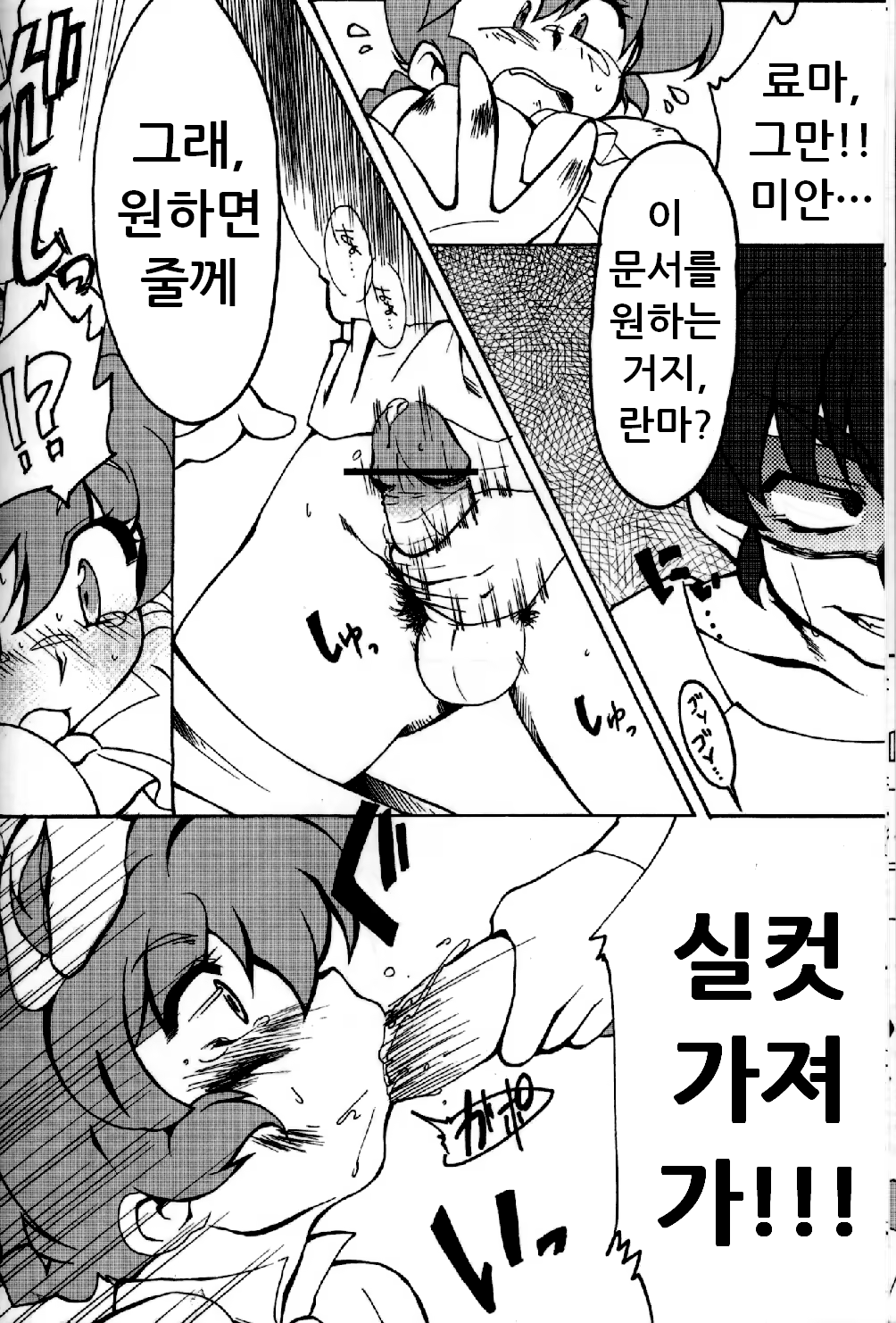 Content 1358686 - 9 페이지