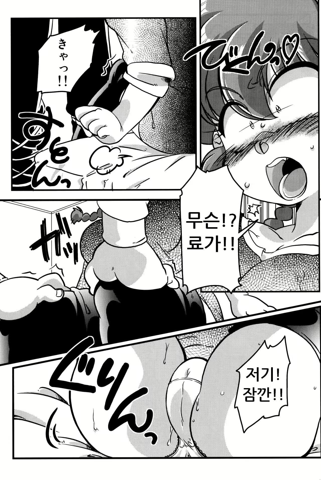 Content 1358689 - 14 페이지